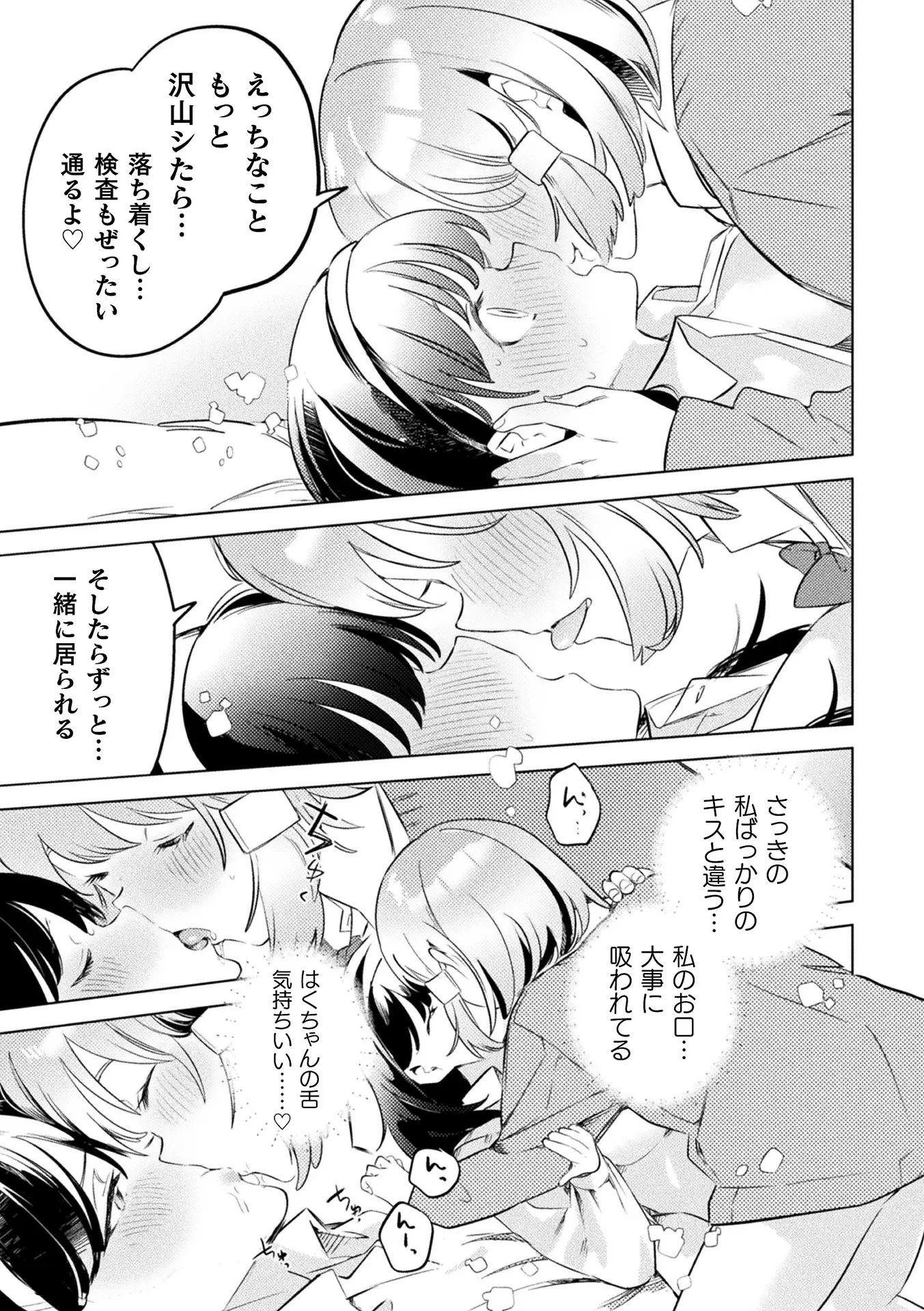 웹툰 이미지 42