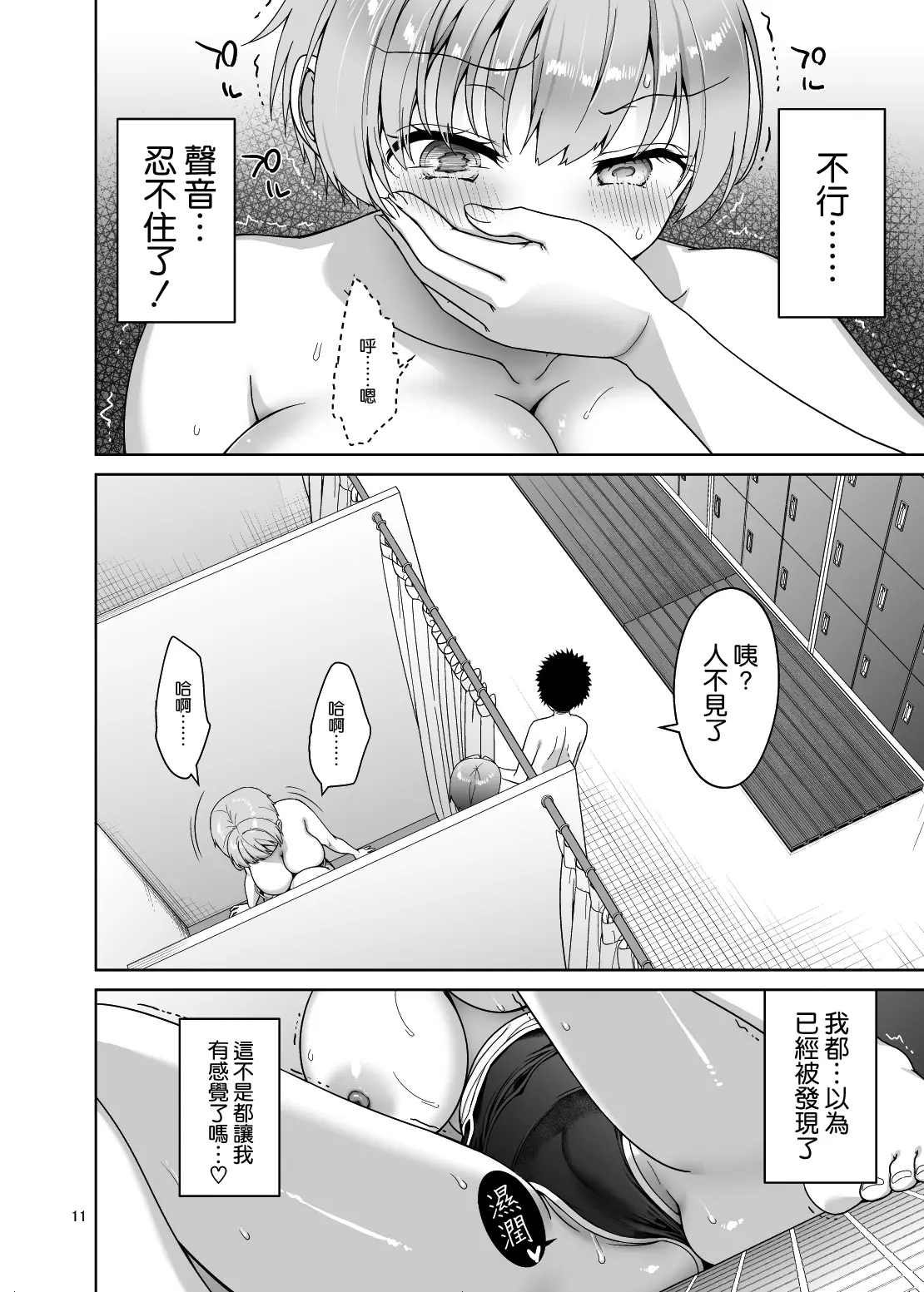 웹툰 이미지 11