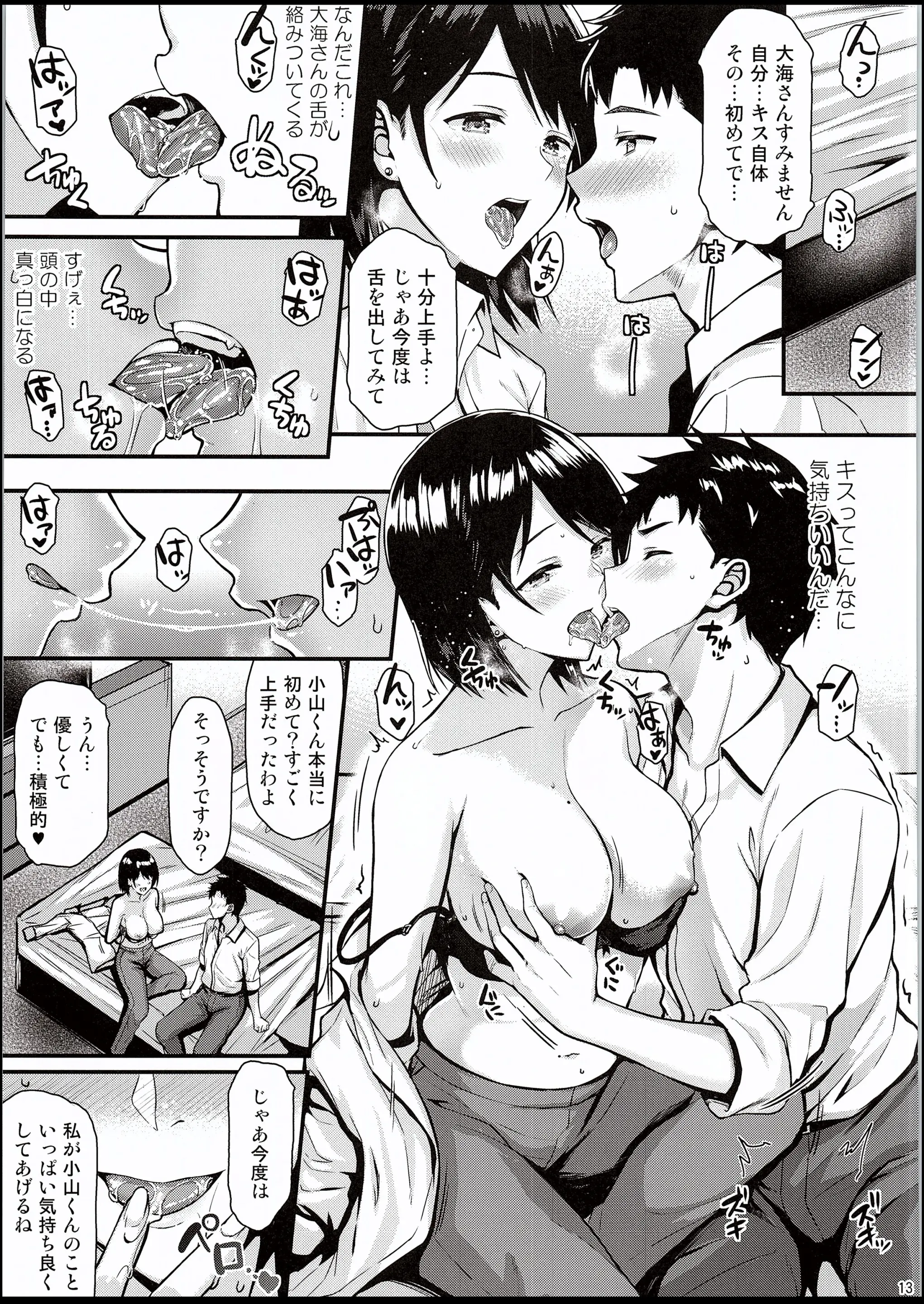 웹툰 이미지 11