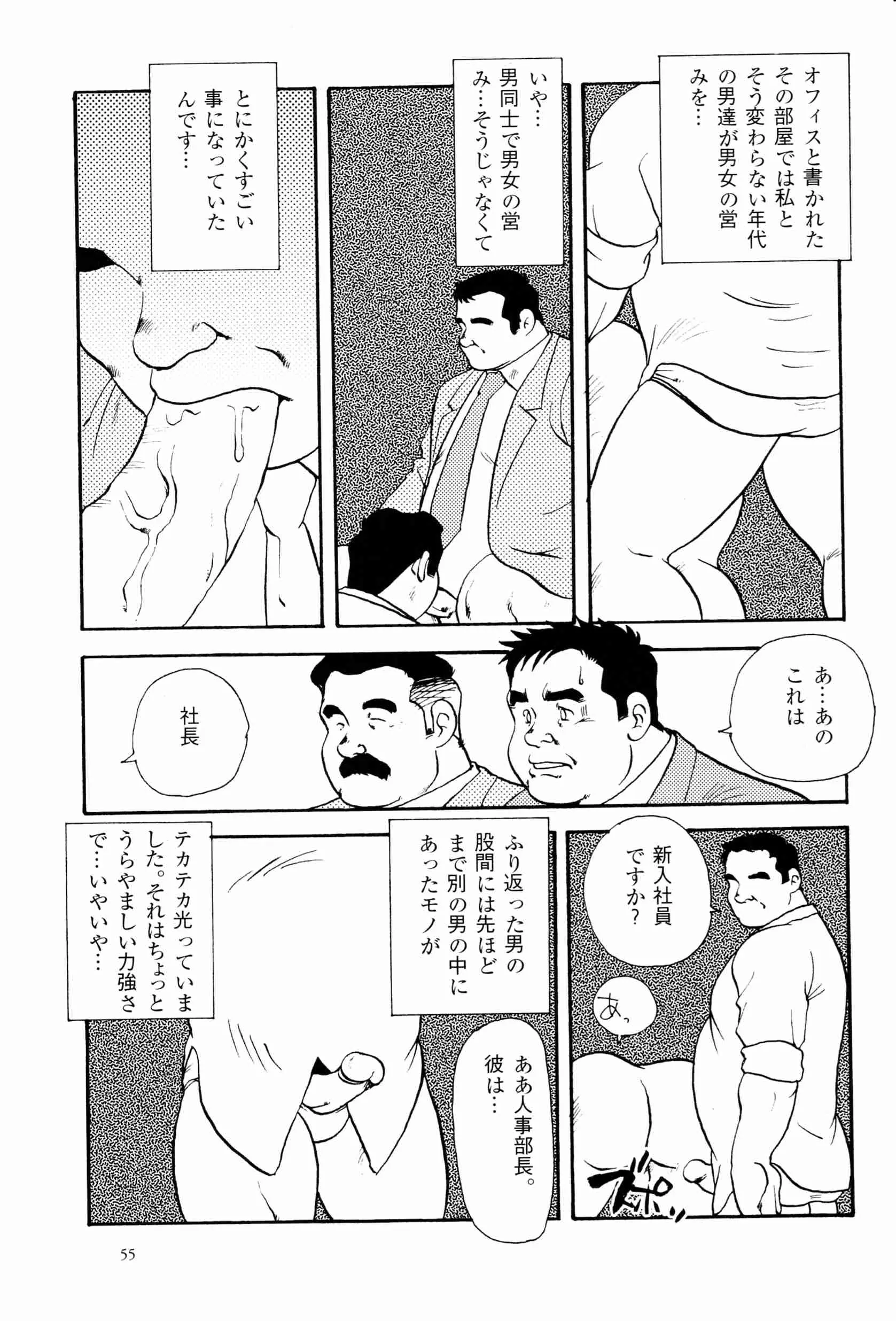 웹툰 이미지 6
