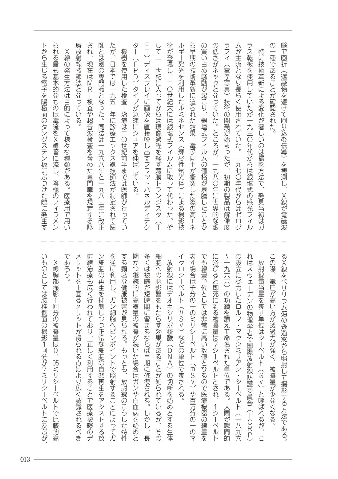 웹툰 이미지 12