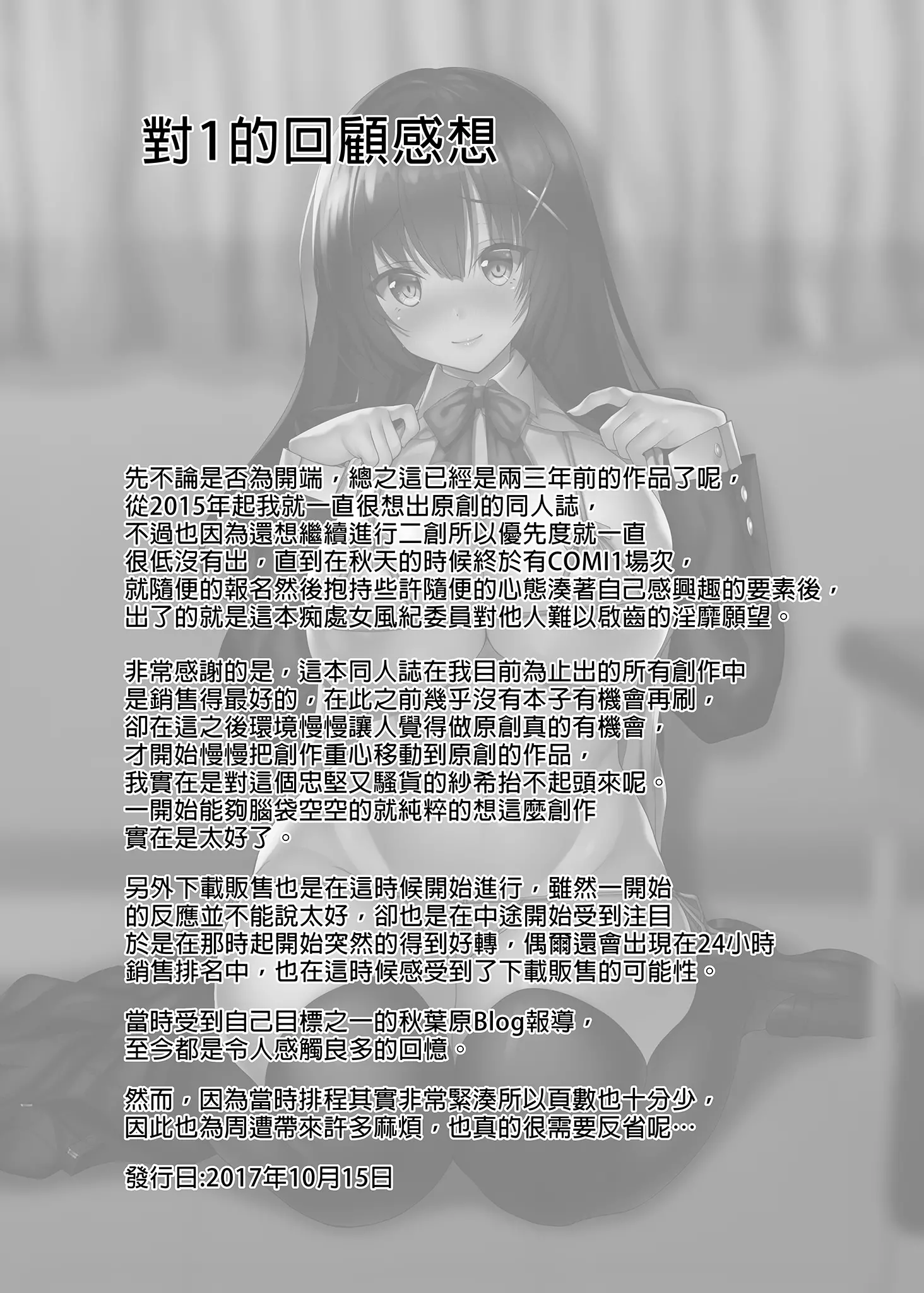 웹툰 이미지 29