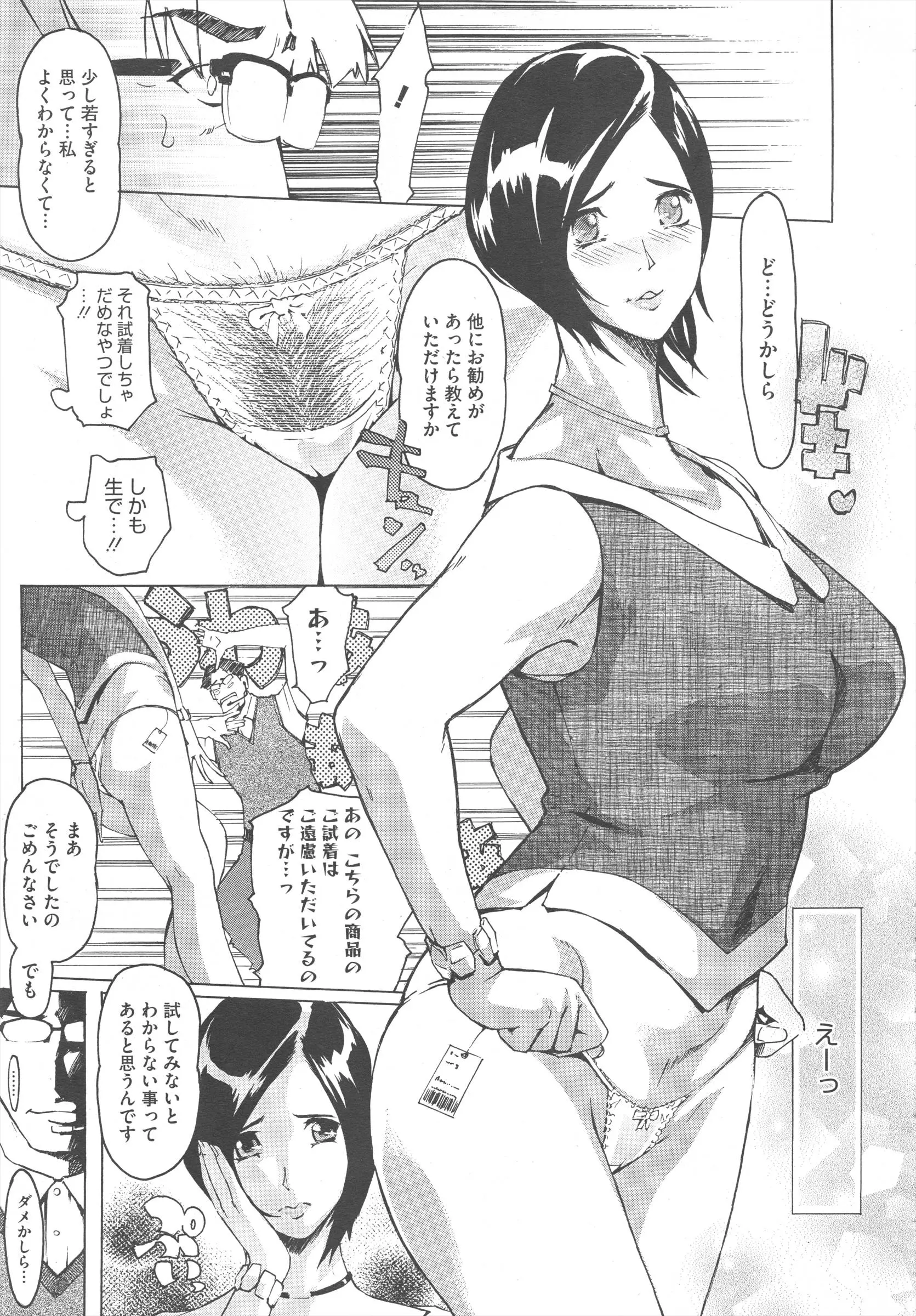 웹툰 이미지 336