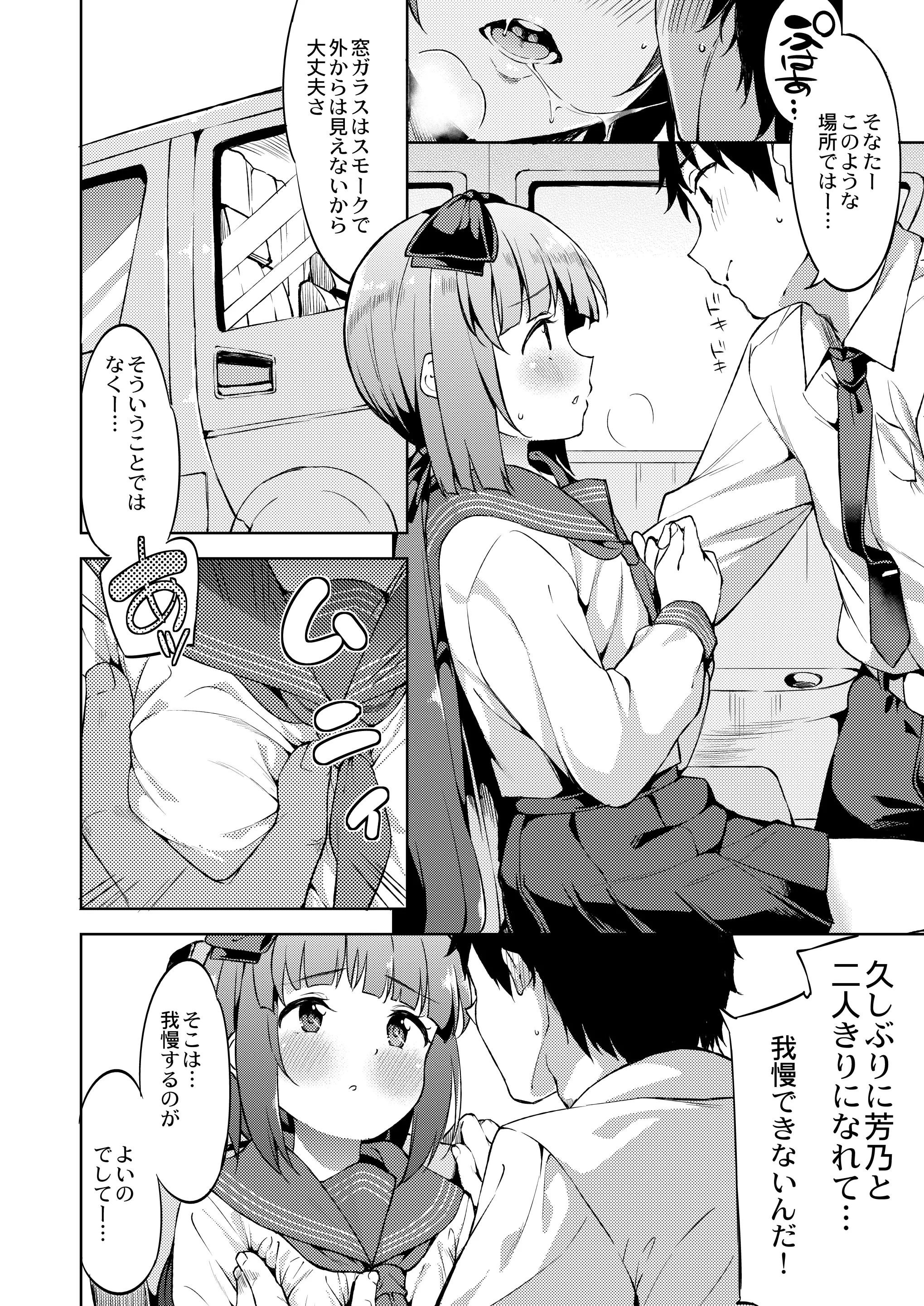 웹툰 이미지 30