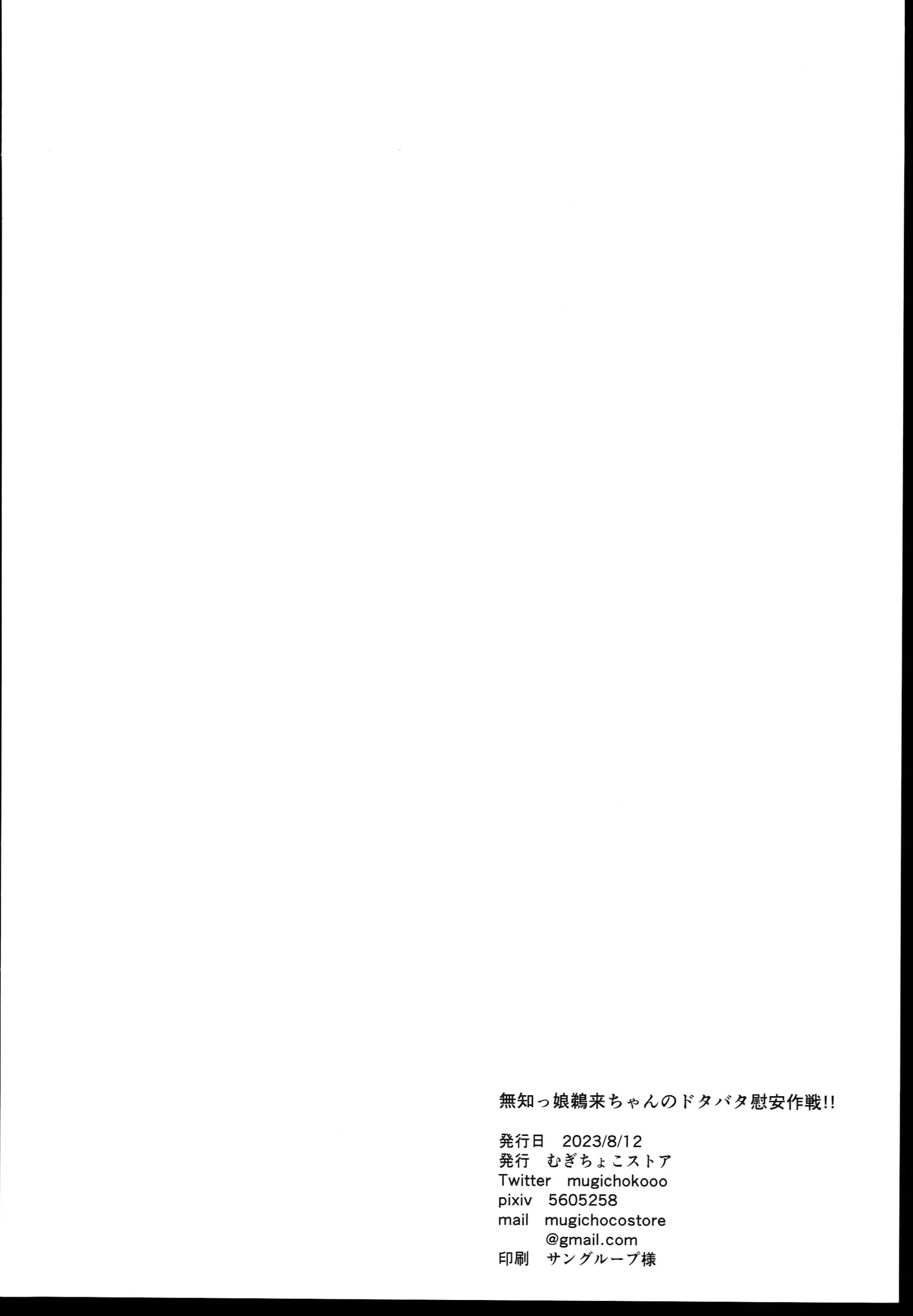 웹툰 이미지 29