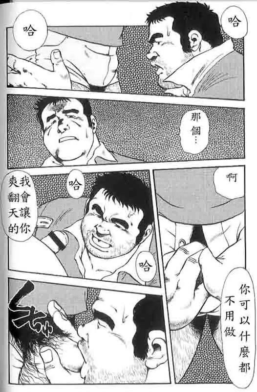 웹툰 이미지 19