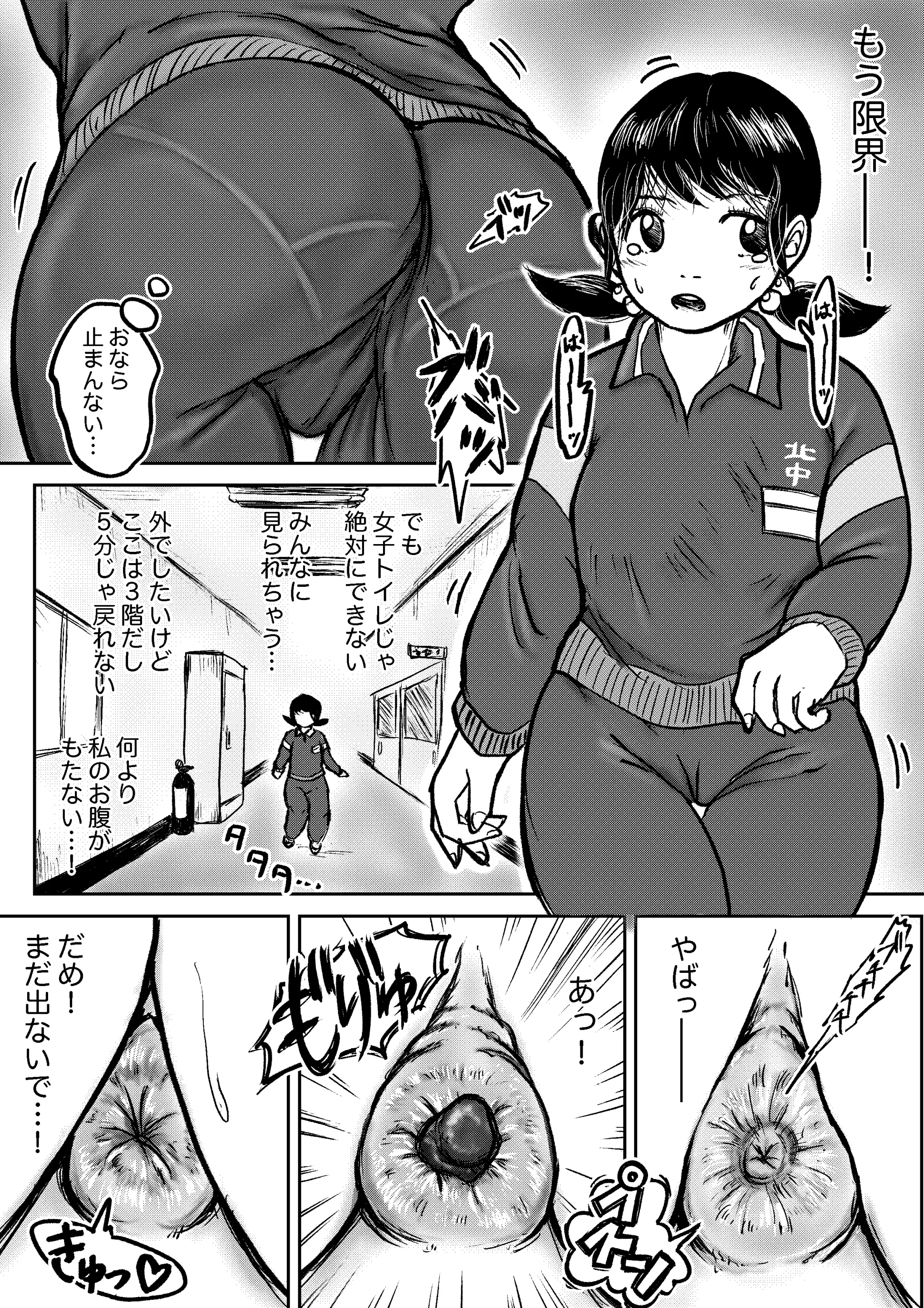 웹툰 이미지 28
