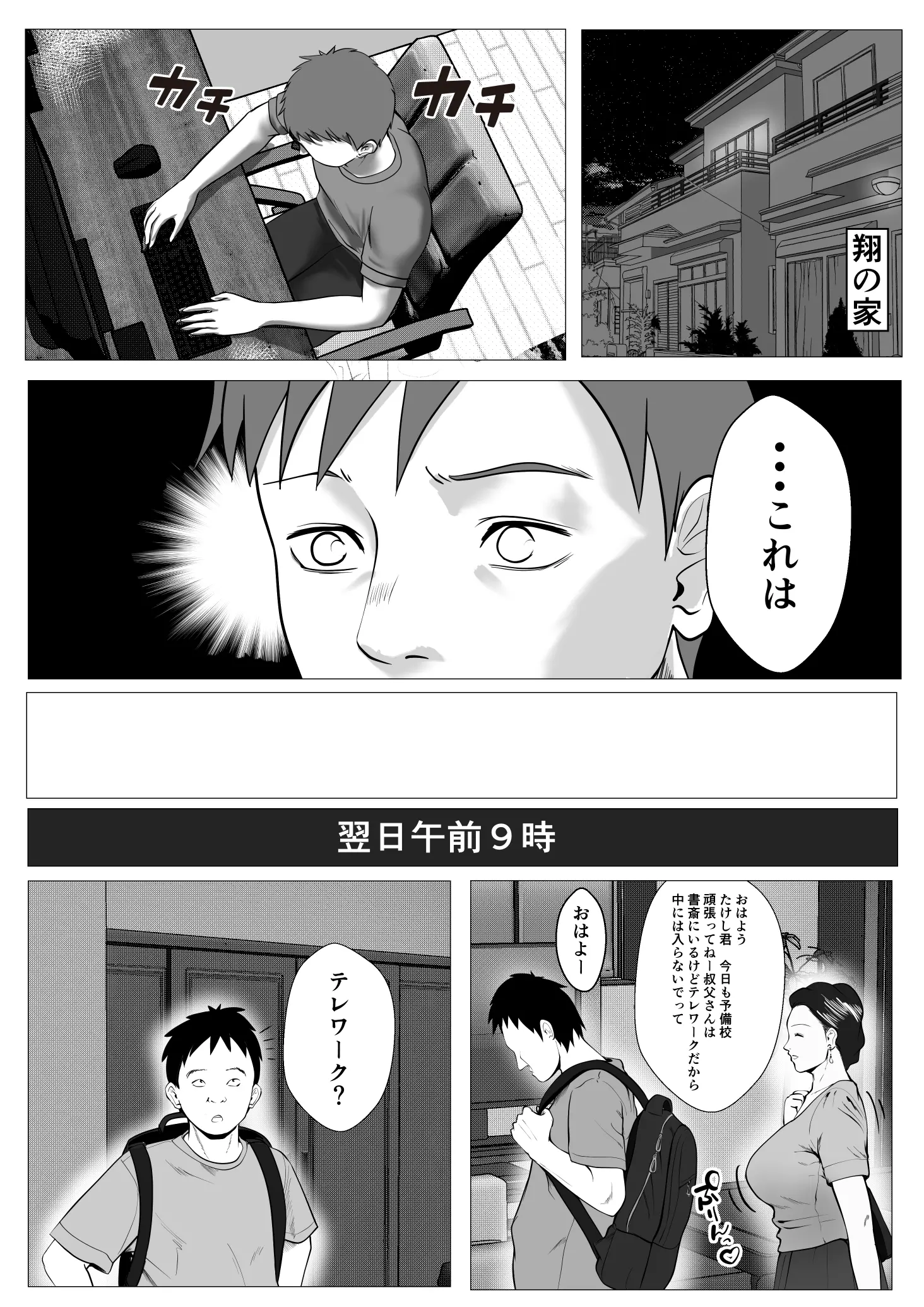웹툰 이미지 28