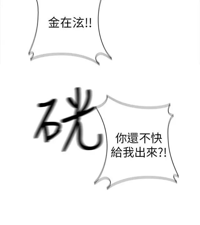 웹툰 이미지 80