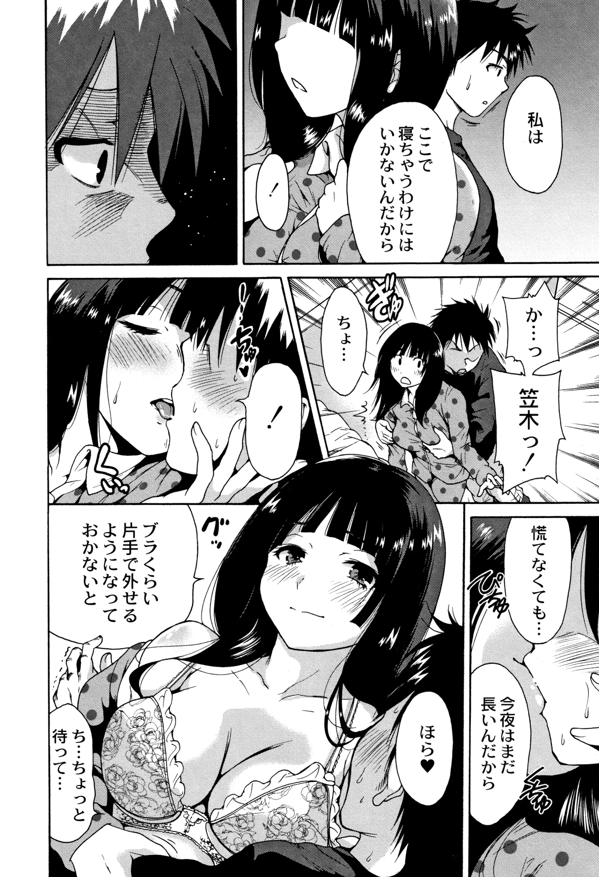 웹툰 이미지 56