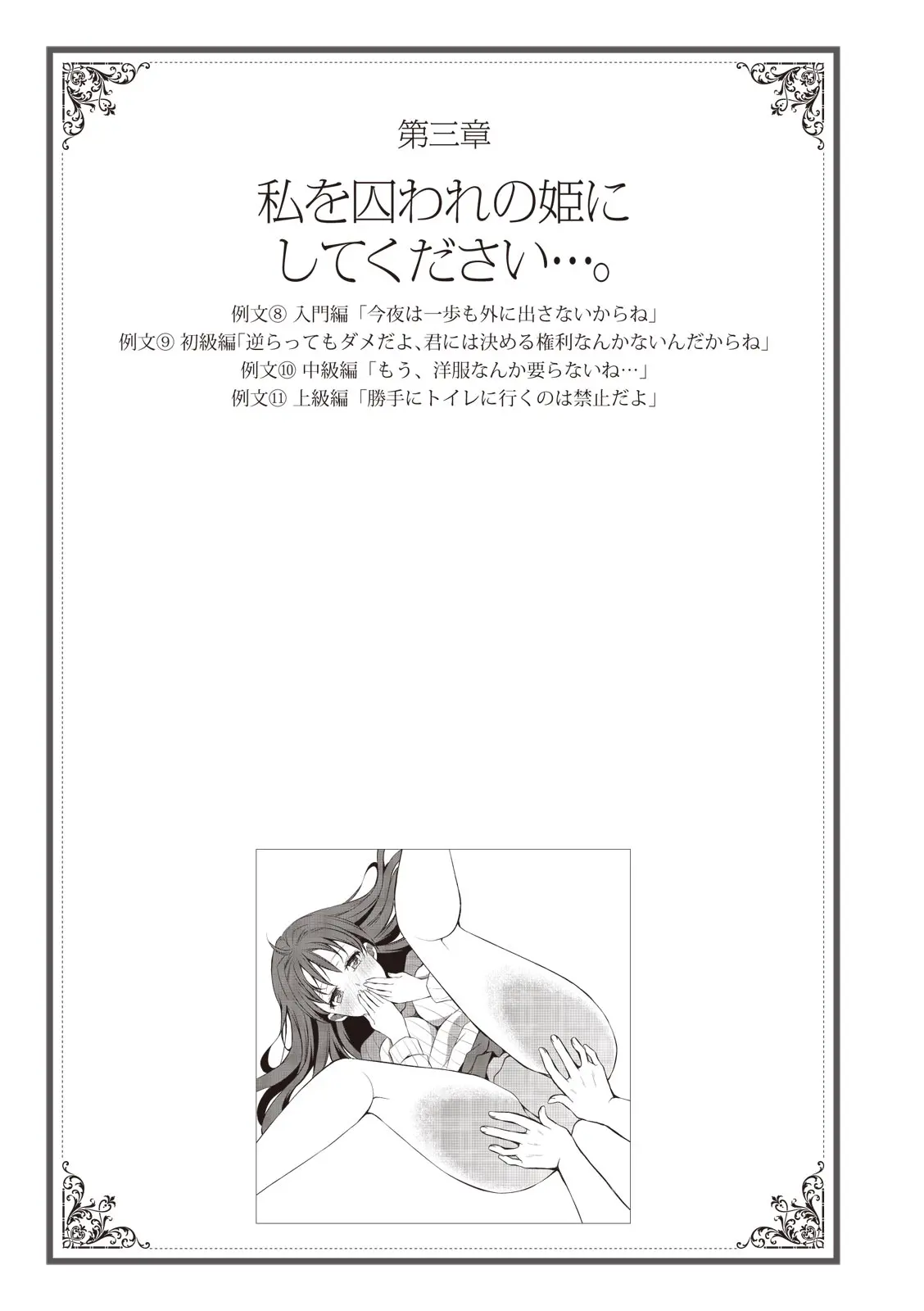 웹툰 이미지 38