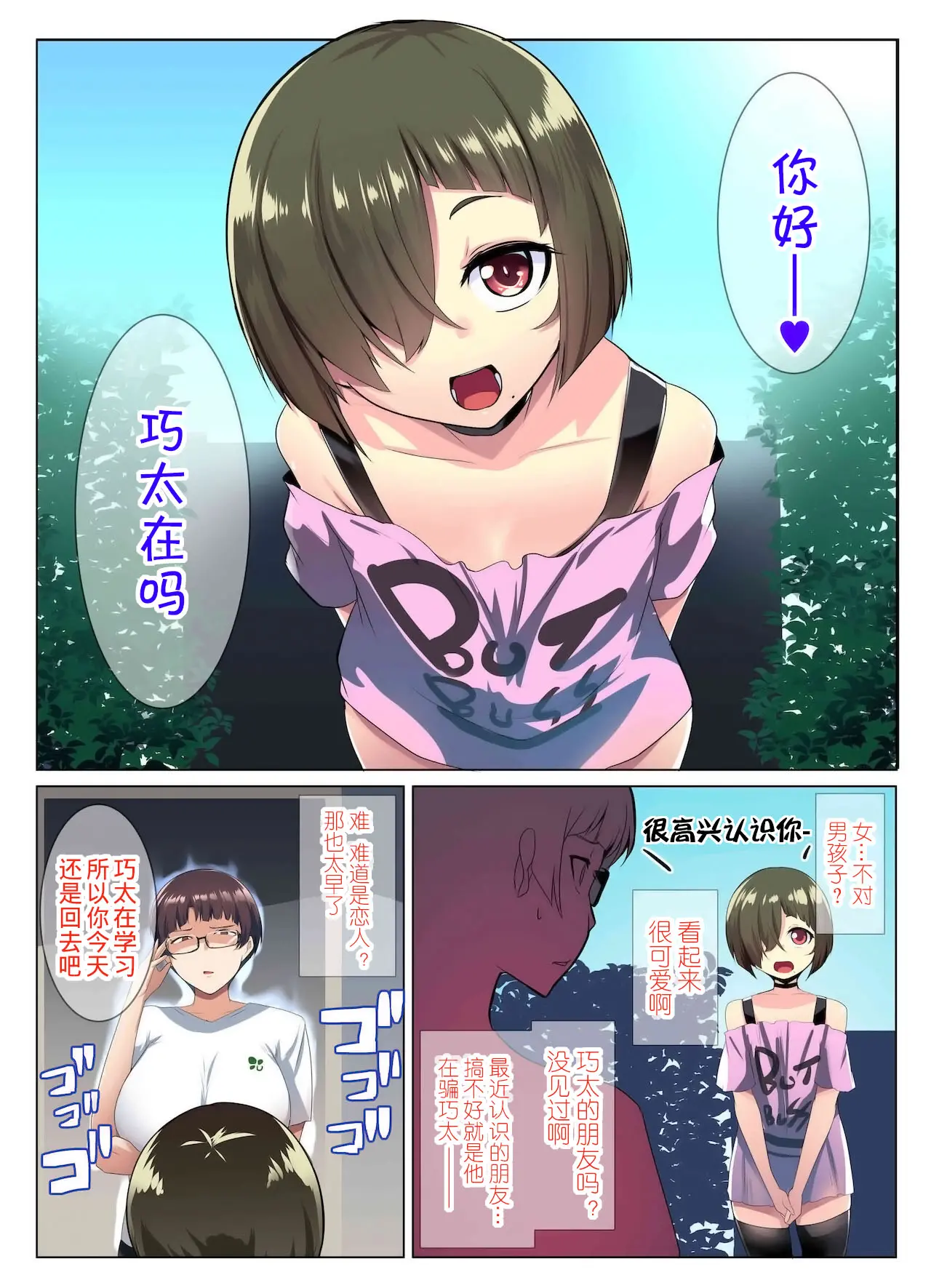 웹툰 이미지 9