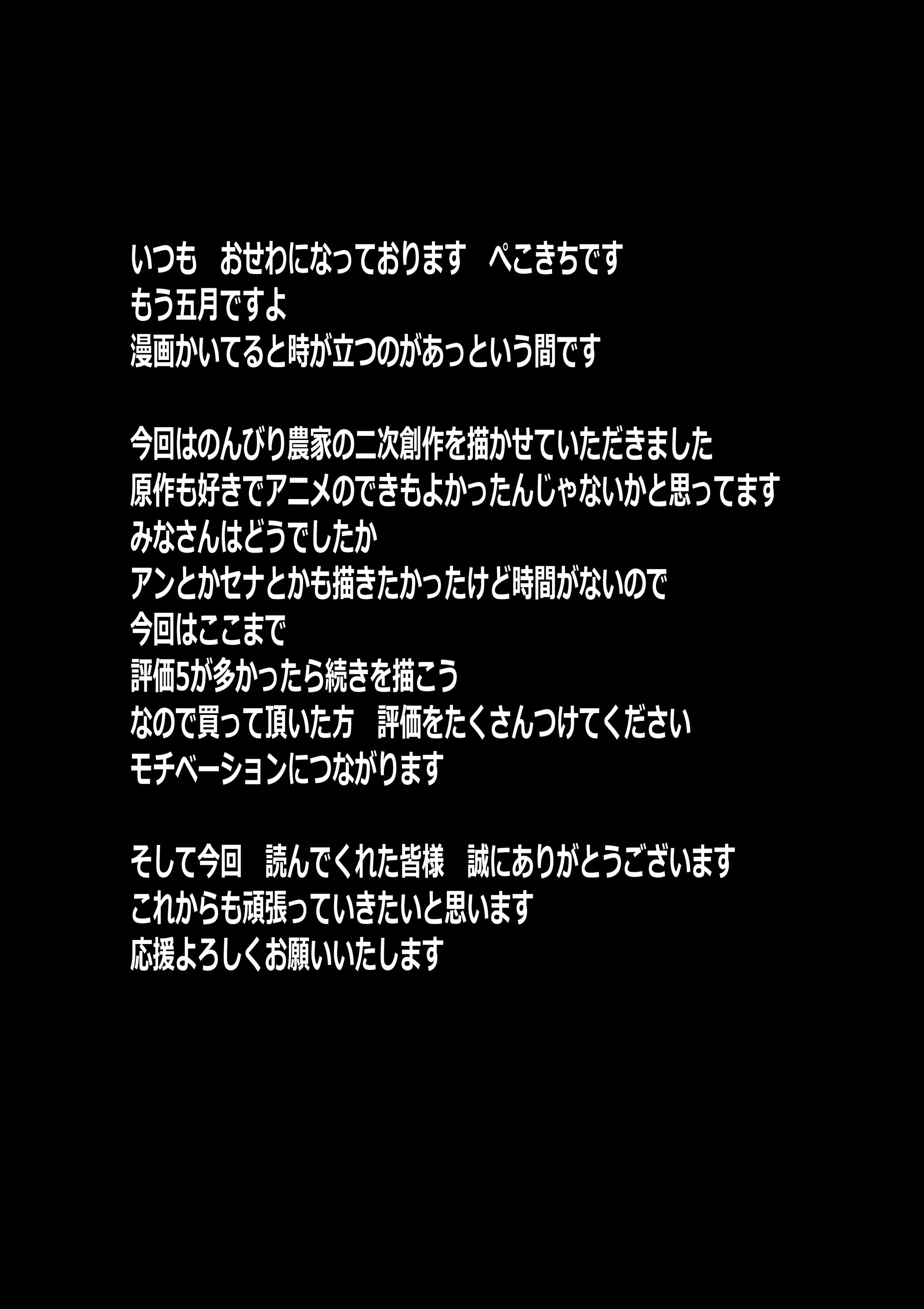 웹툰 이미지 44