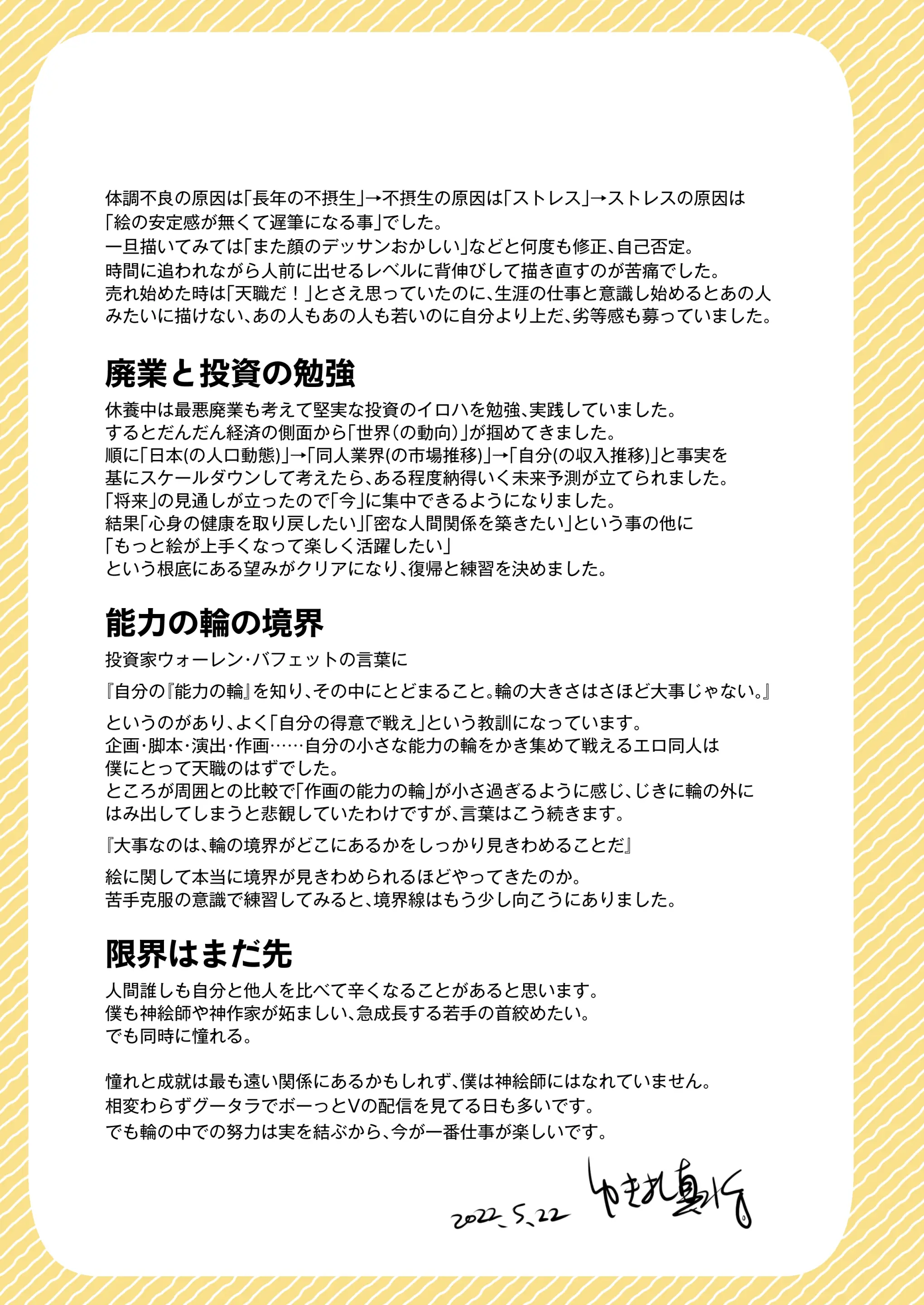 웹툰 이미지 98