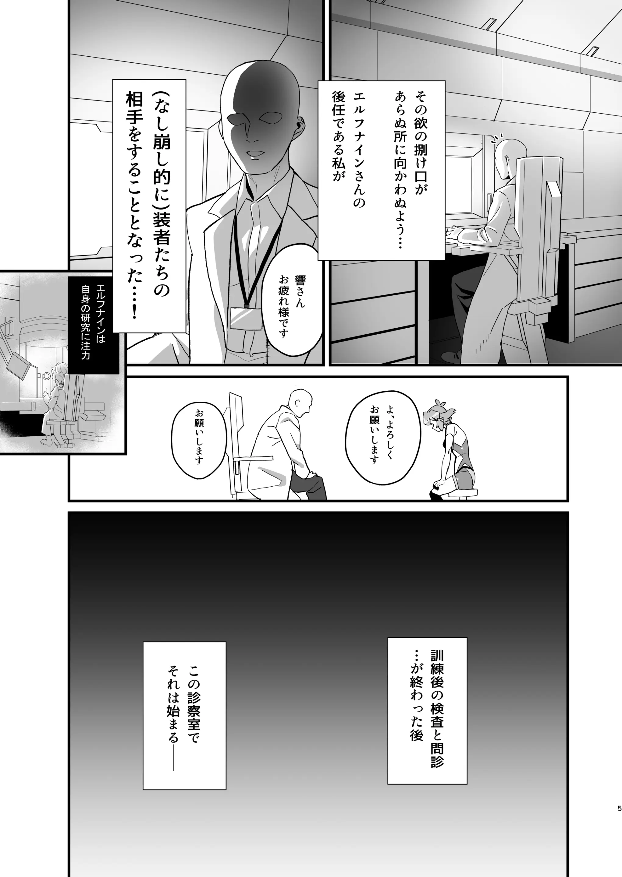 웹툰 이미지 4