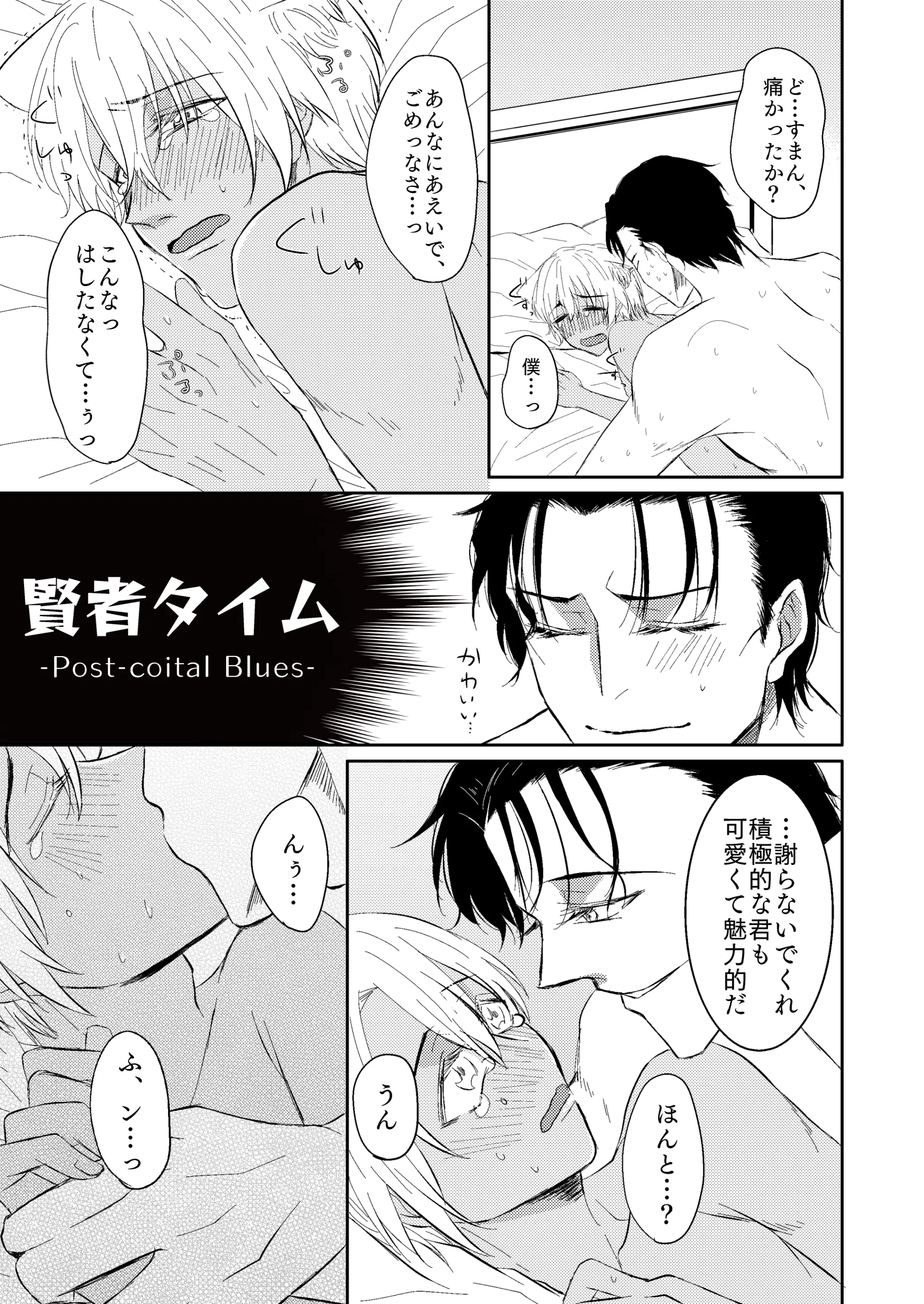 웹툰 이미지 23