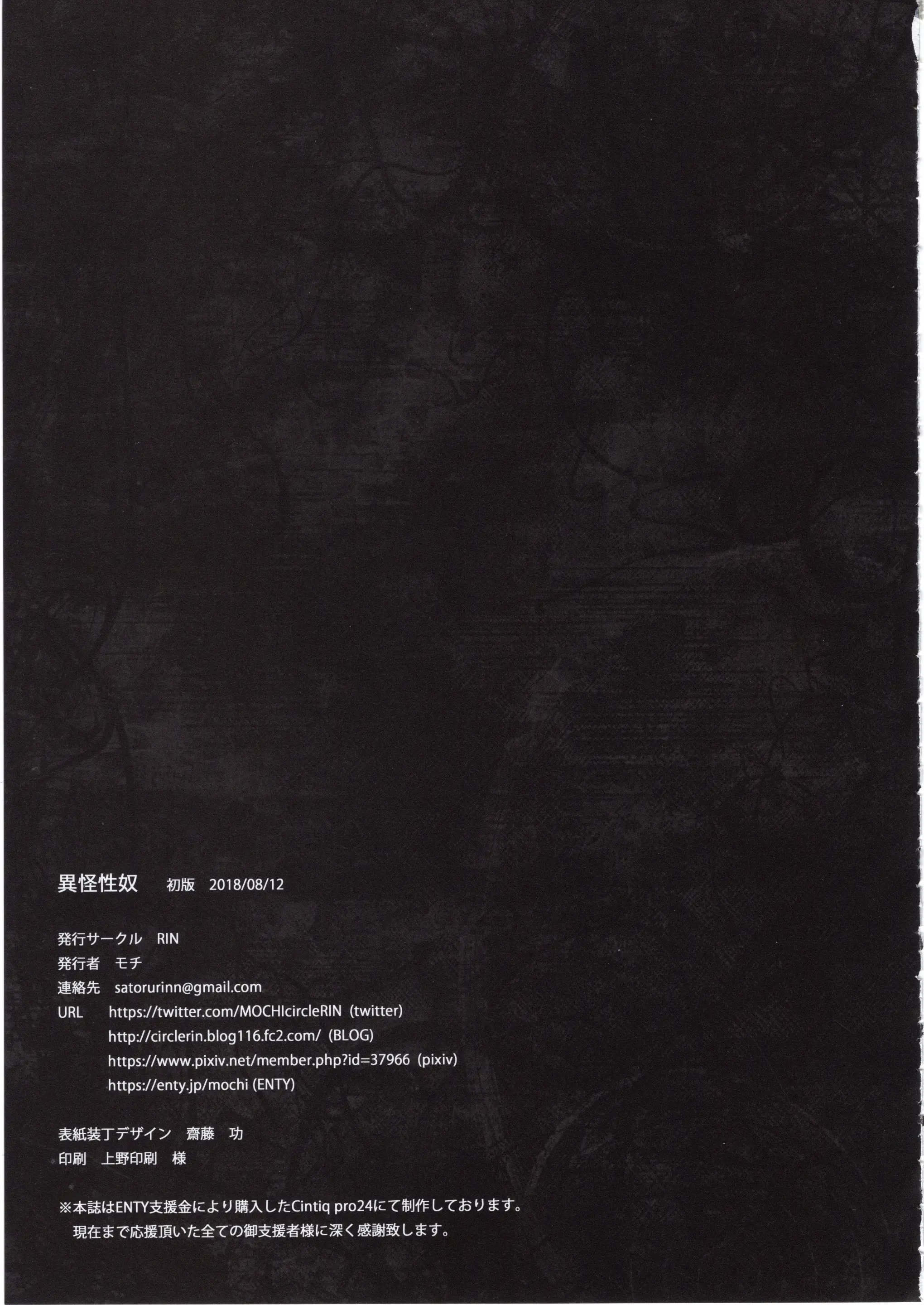 웹툰 이미지 27