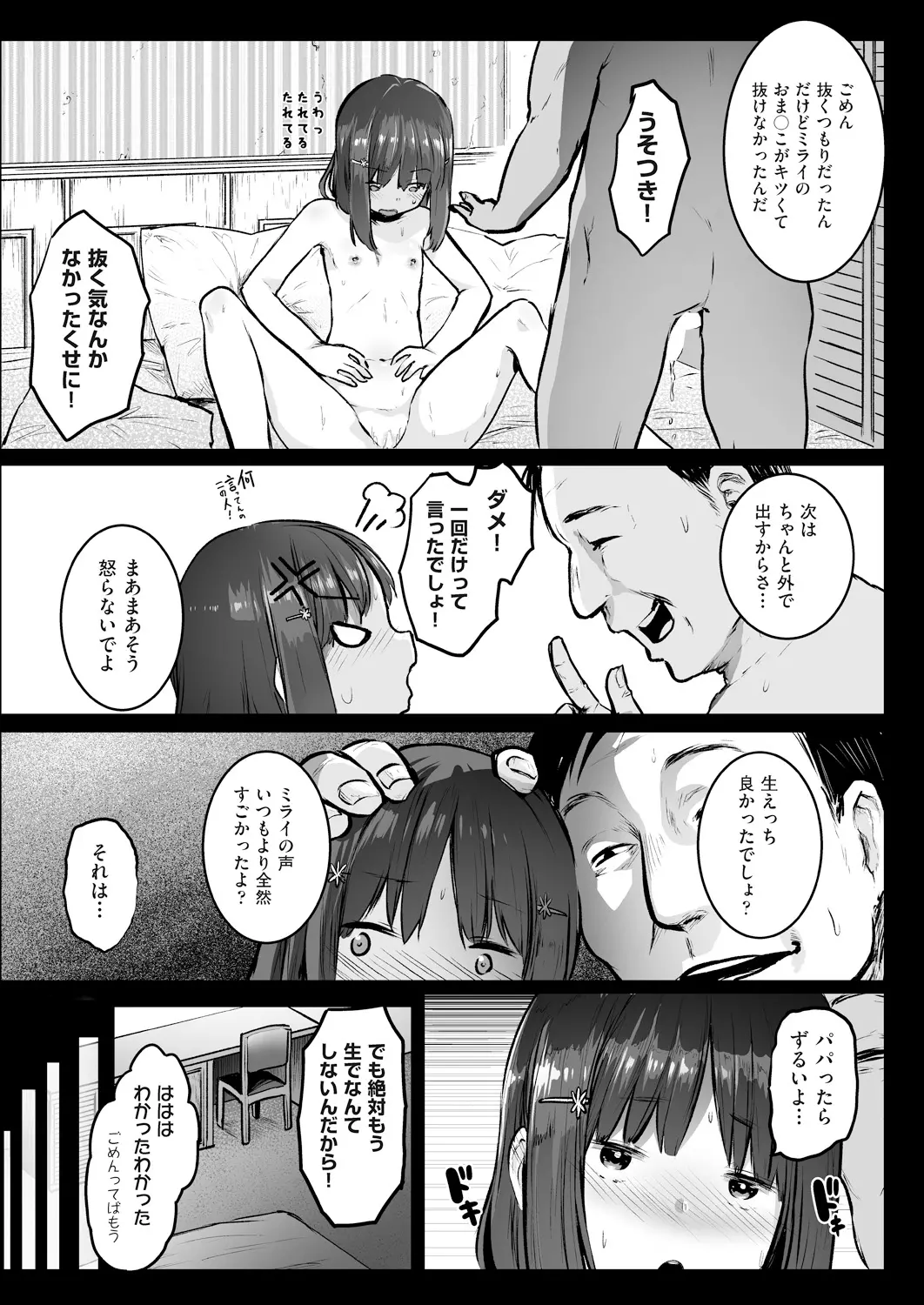 웹툰 이미지 400