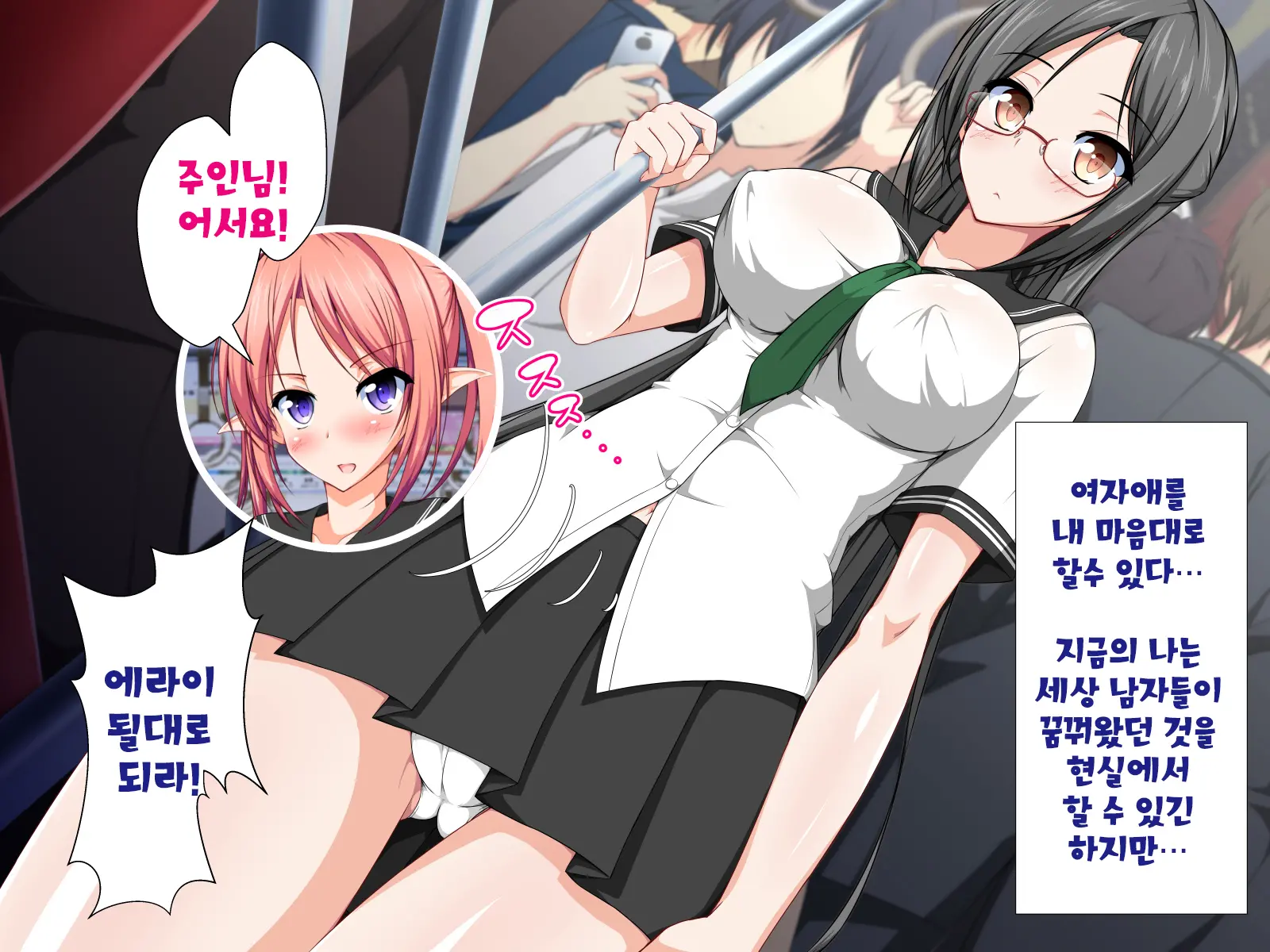 웹툰 이미지 242