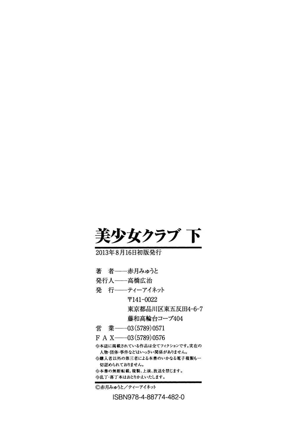 웹툰 이미지 223