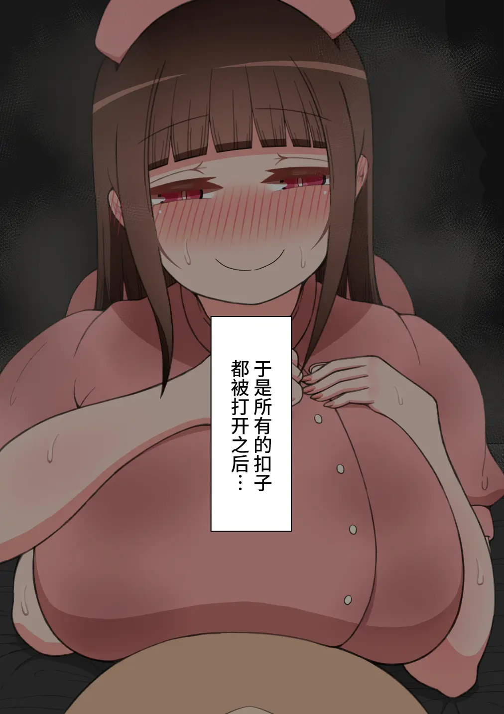 웹툰 이미지 214