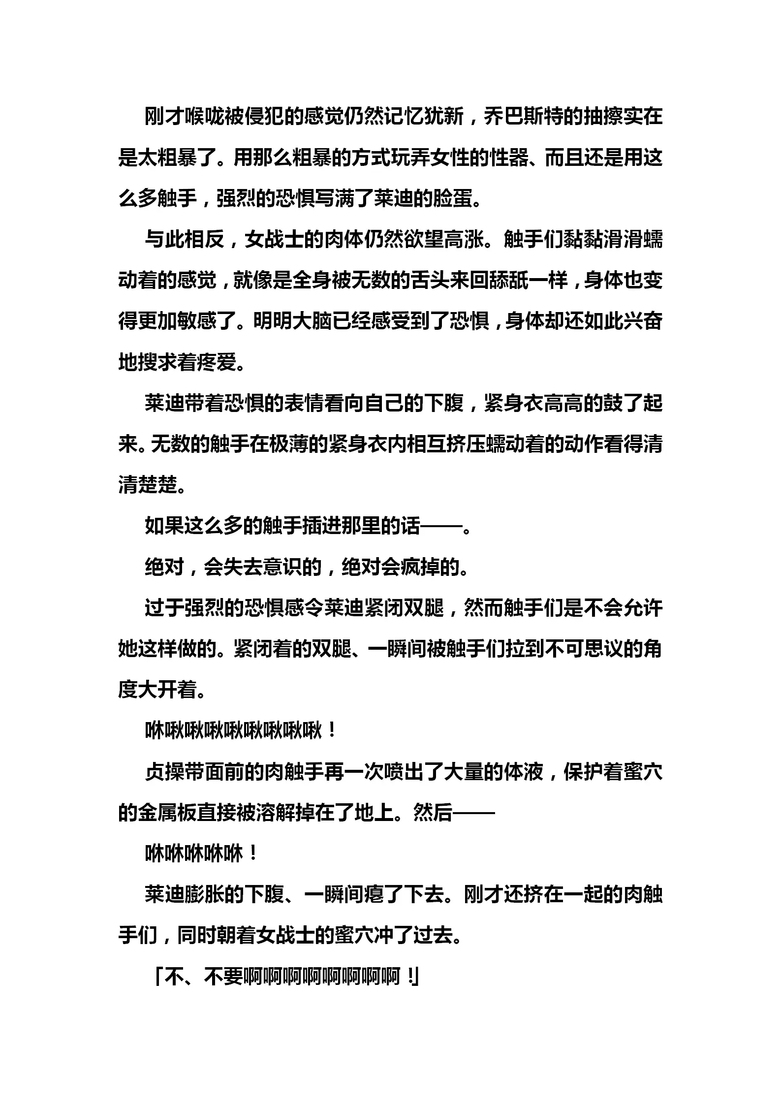 웹툰 이미지 117