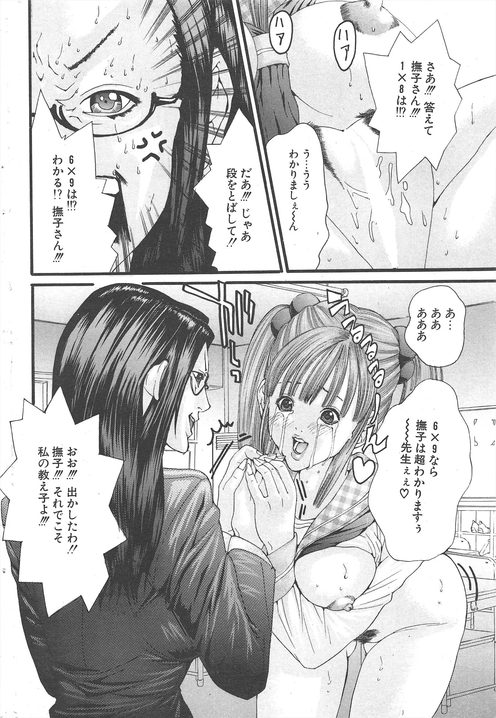 웹툰 이미지 257