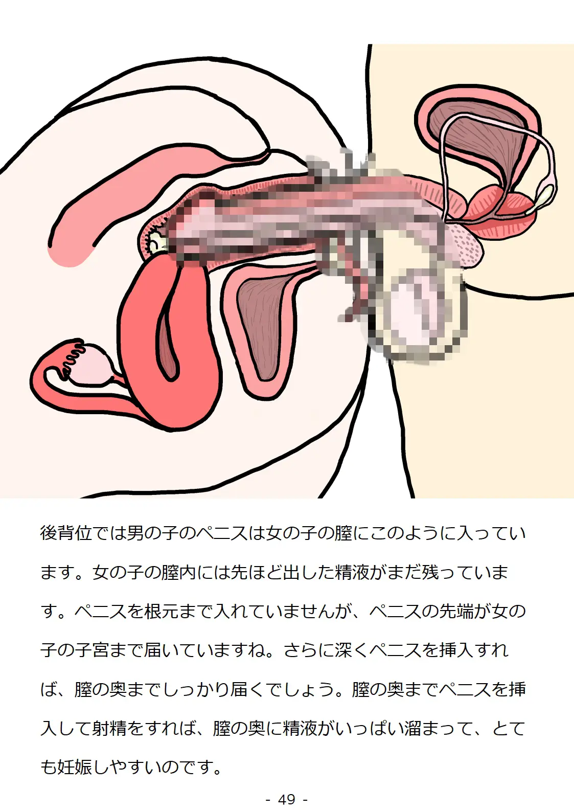 웹툰 이미지 48