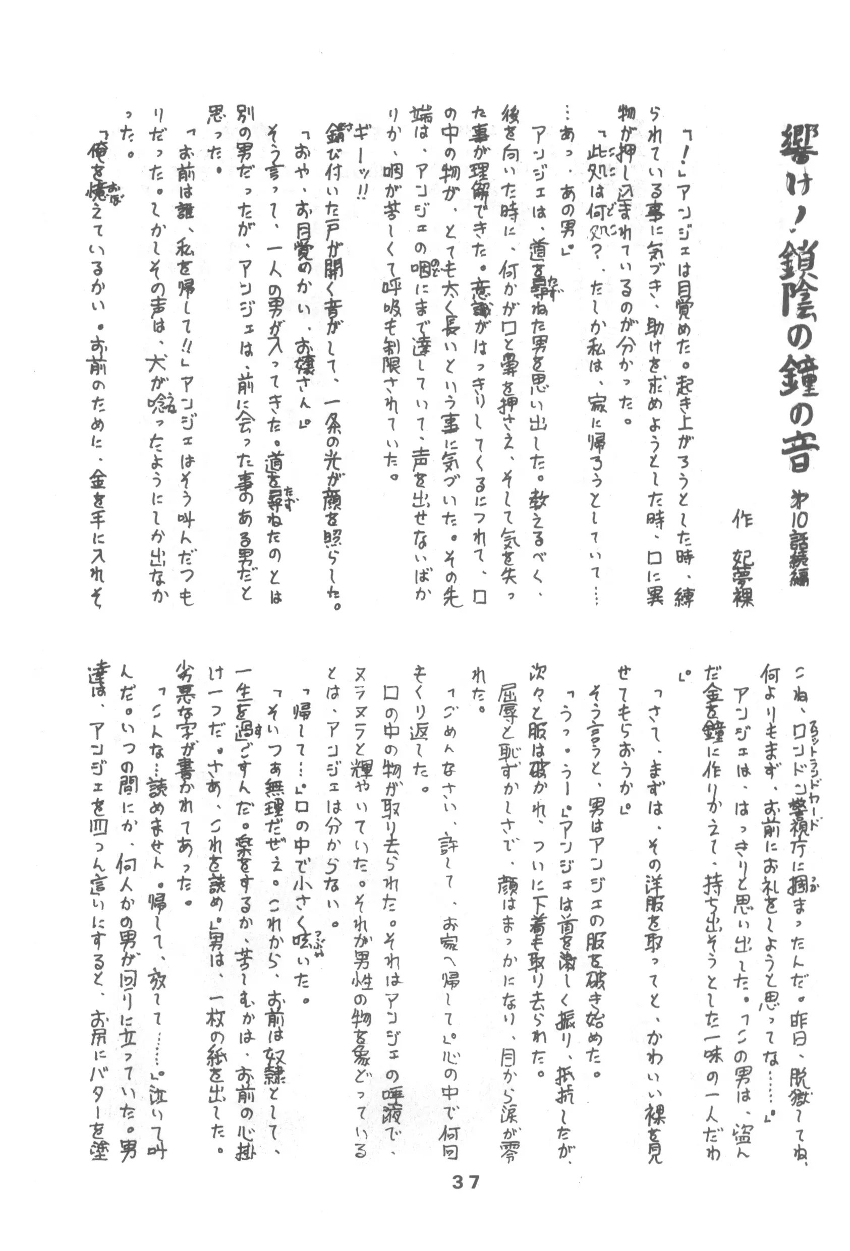 웹툰 이미지 36