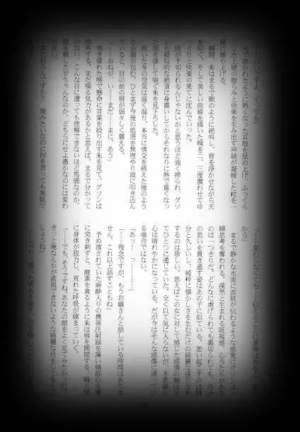 웹툰 이미지 22