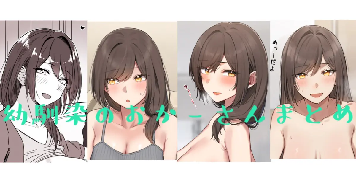 웹툰 이미지 170
