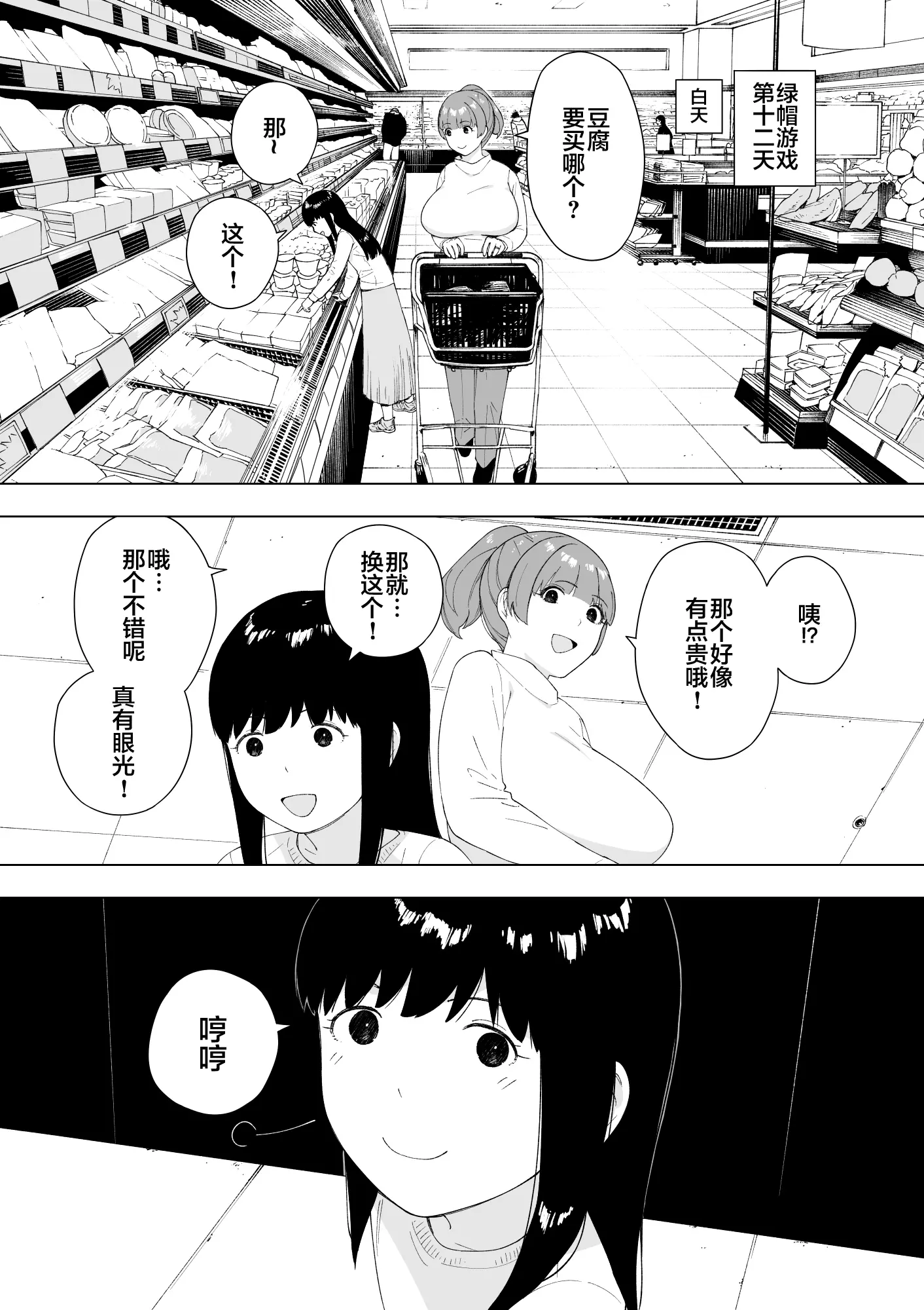 웹툰 이미지 11
