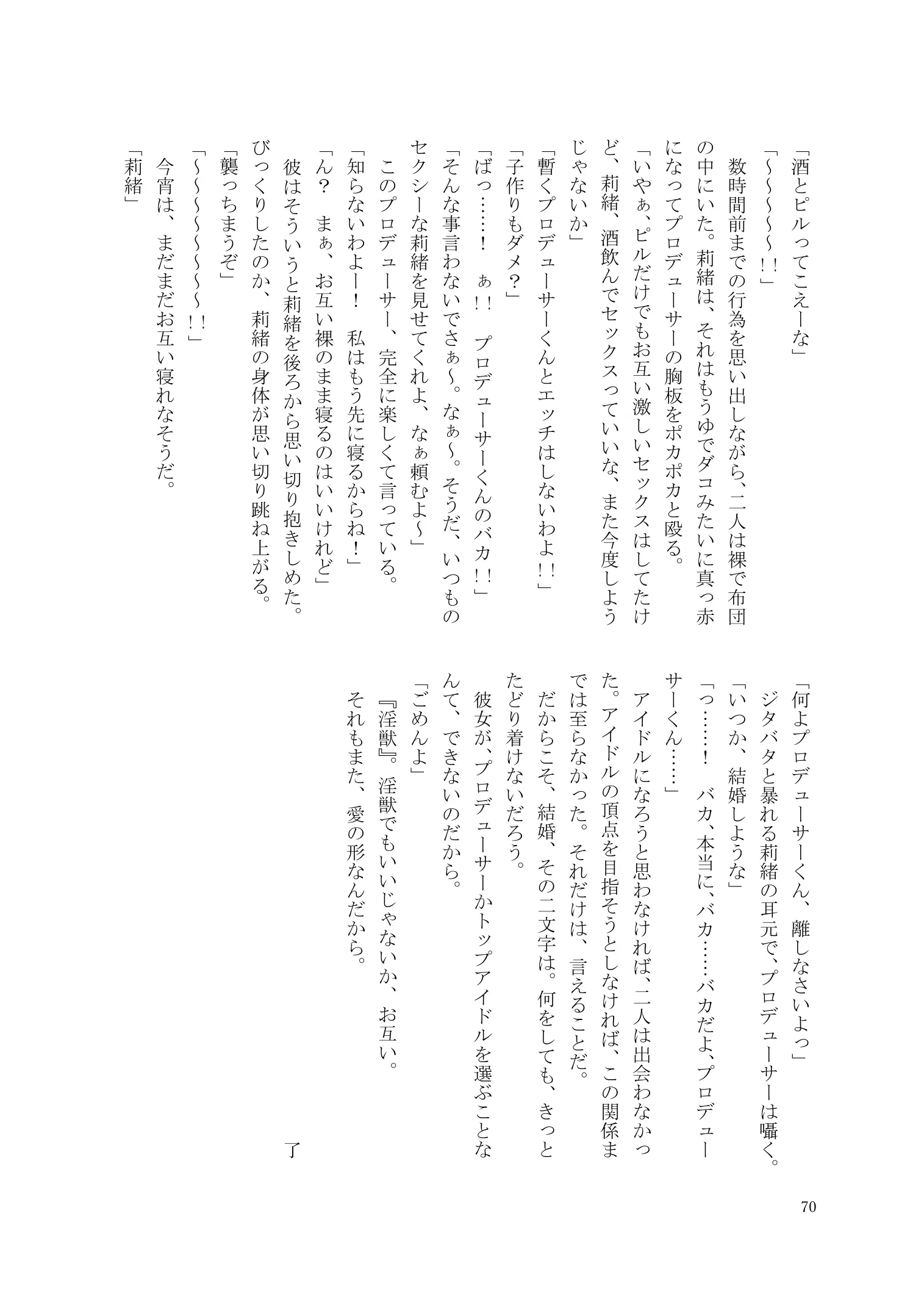웹툰 이미지 70