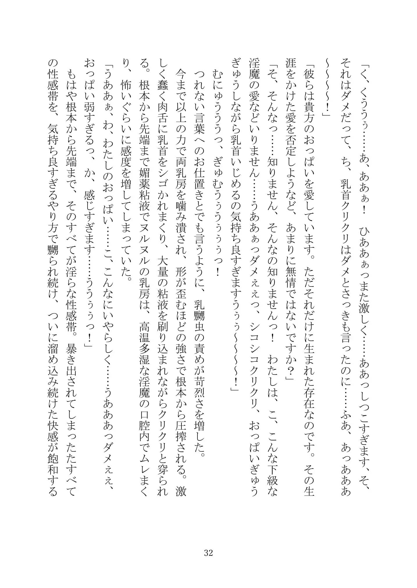웹툰 이미지 46