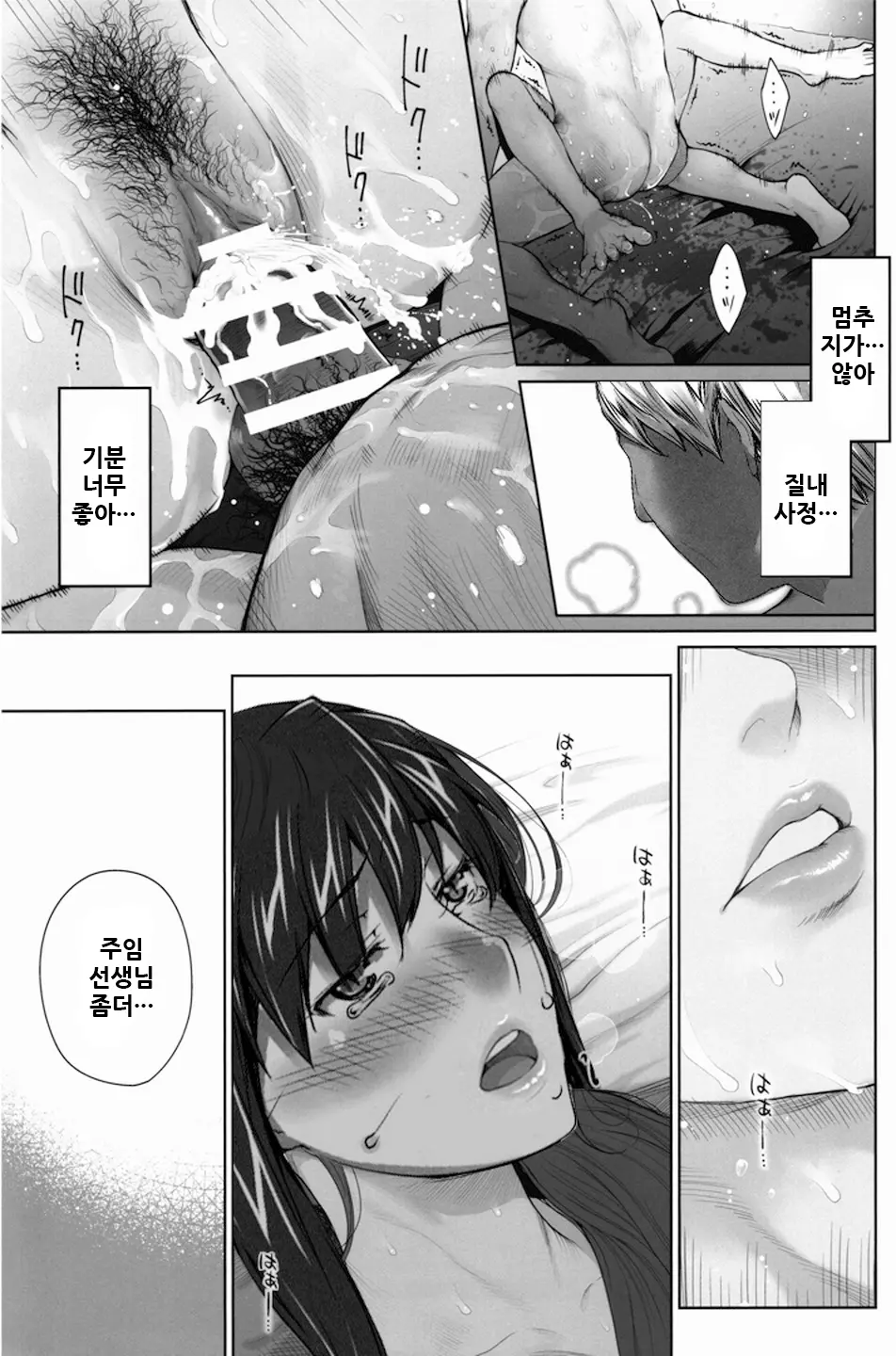 웹툰 이미지 42
