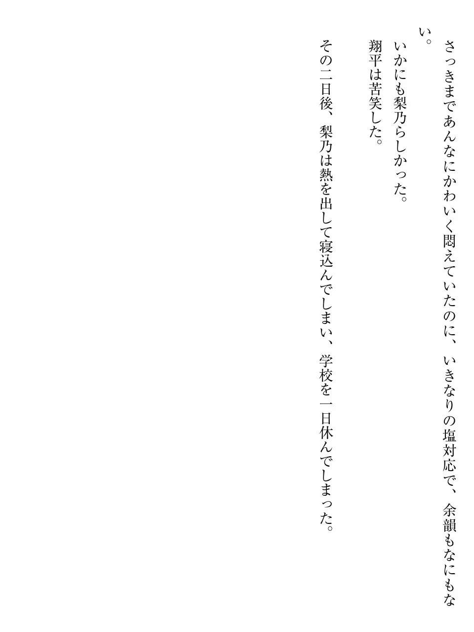 웹툰 이미지 164