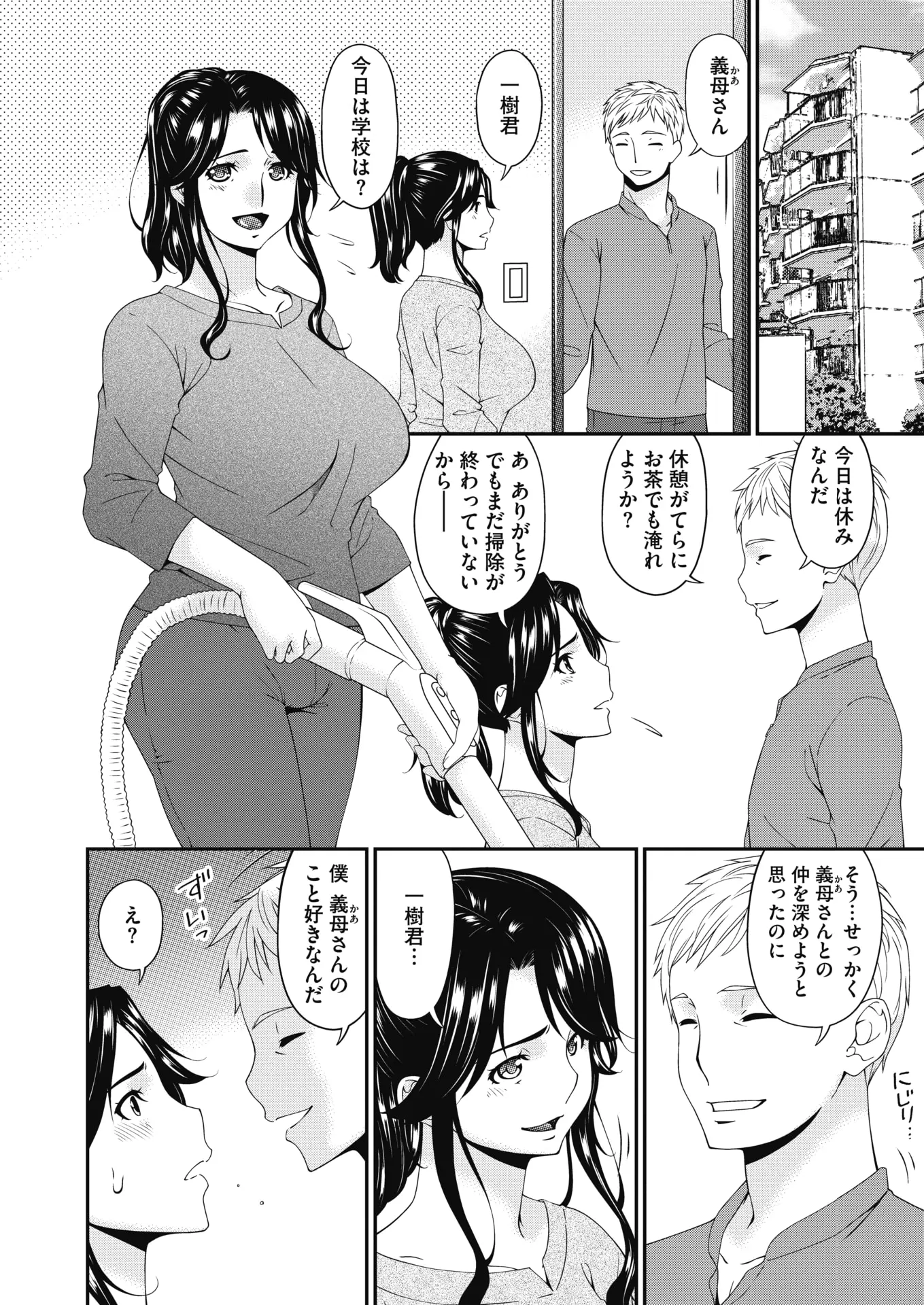 웹툰 이미지 257