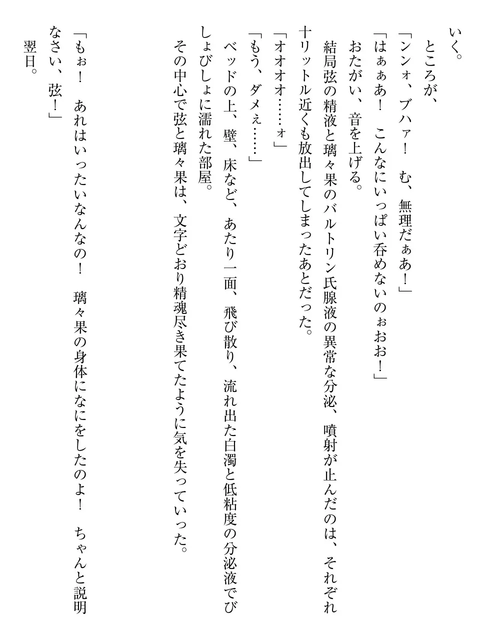 웹툰 이미지 180