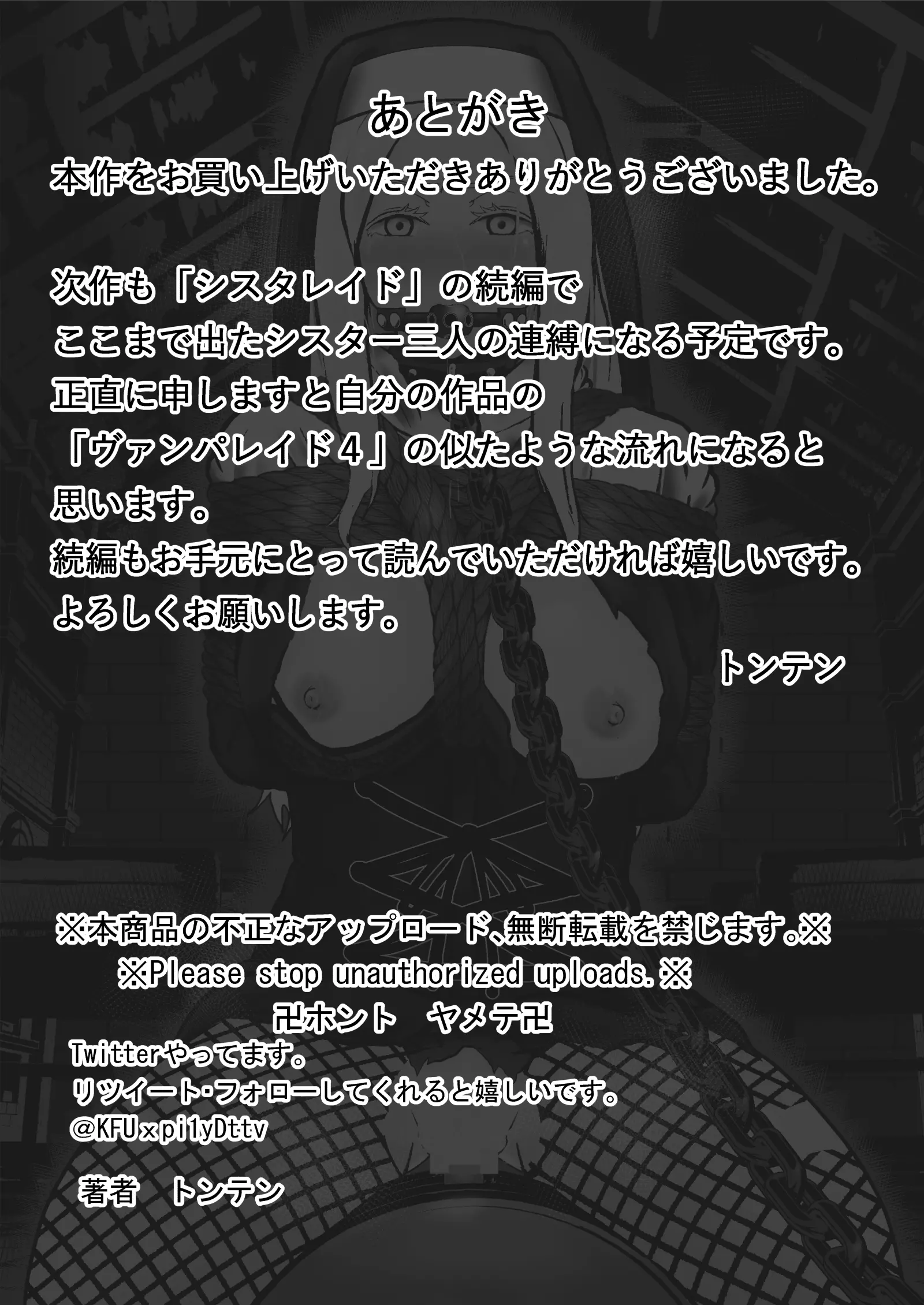 웹툰 이미지 24