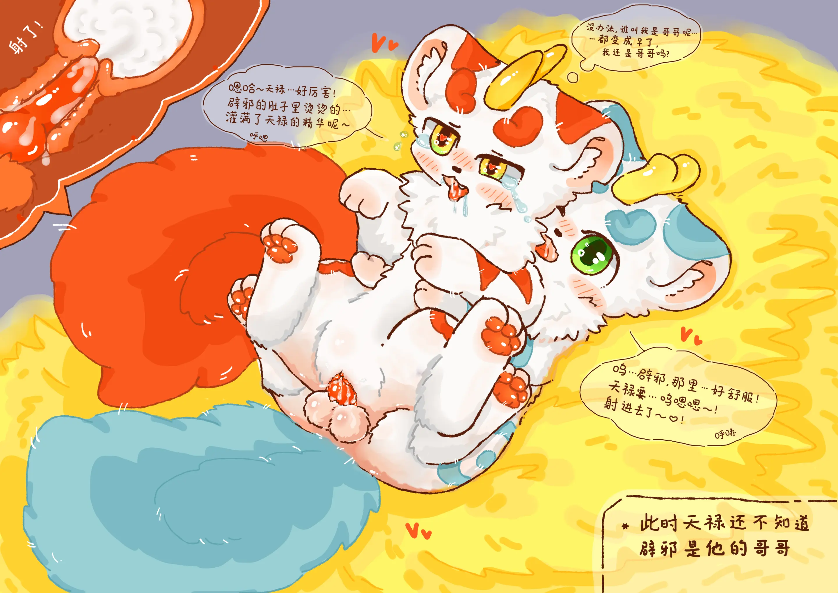 웹툰 이미지 63
