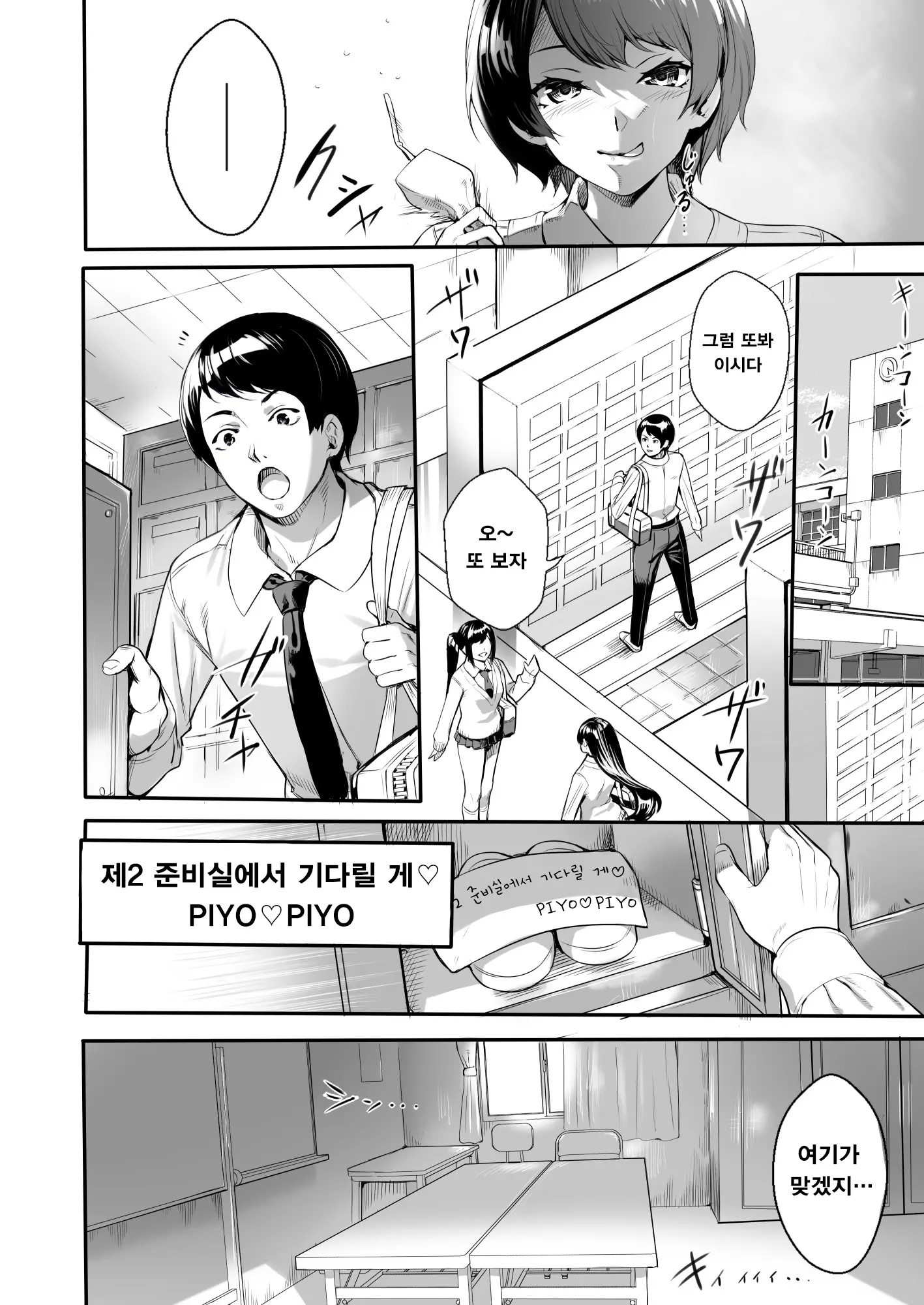 웹툰 이미지 8