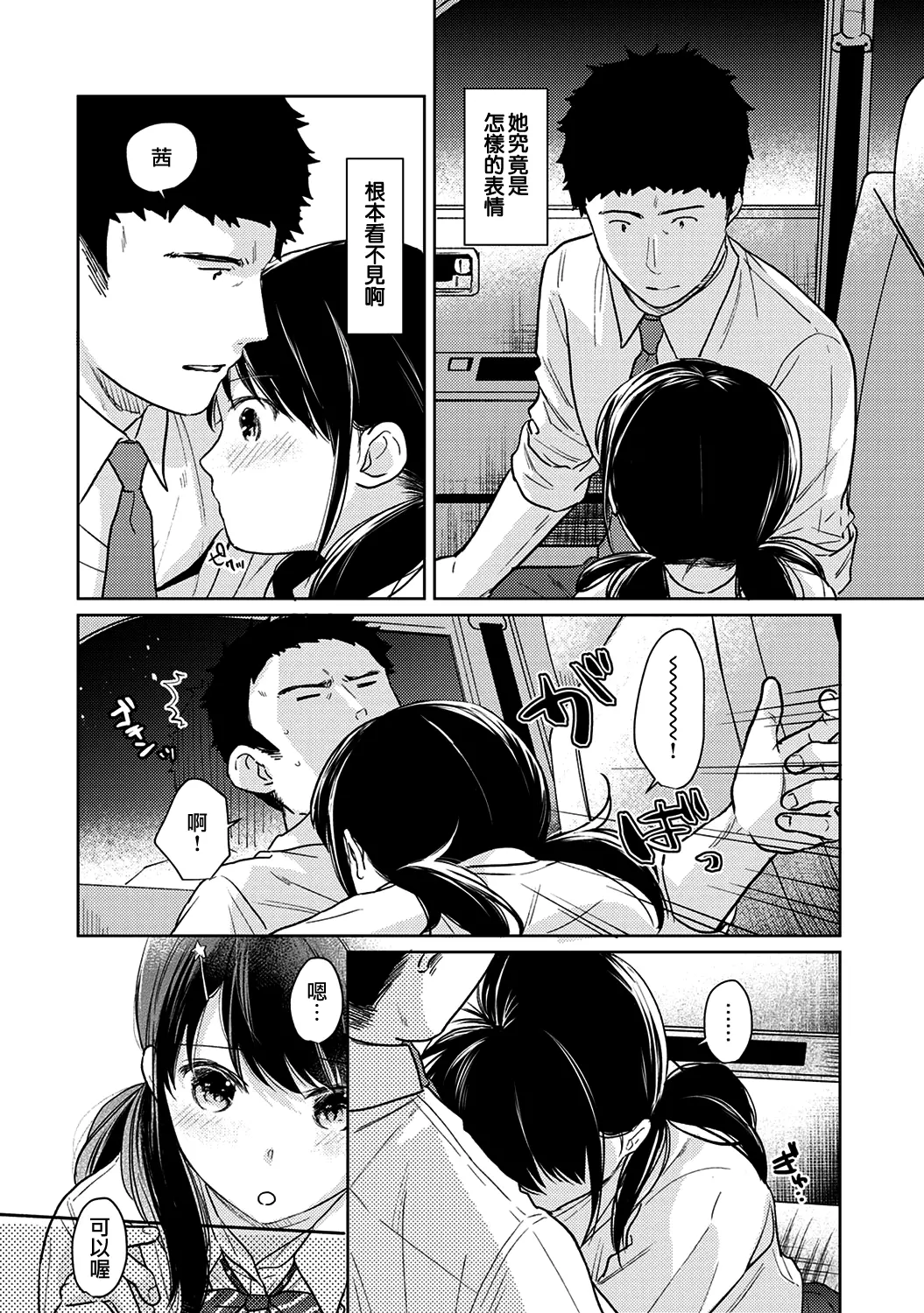 웹툰 이미지 459