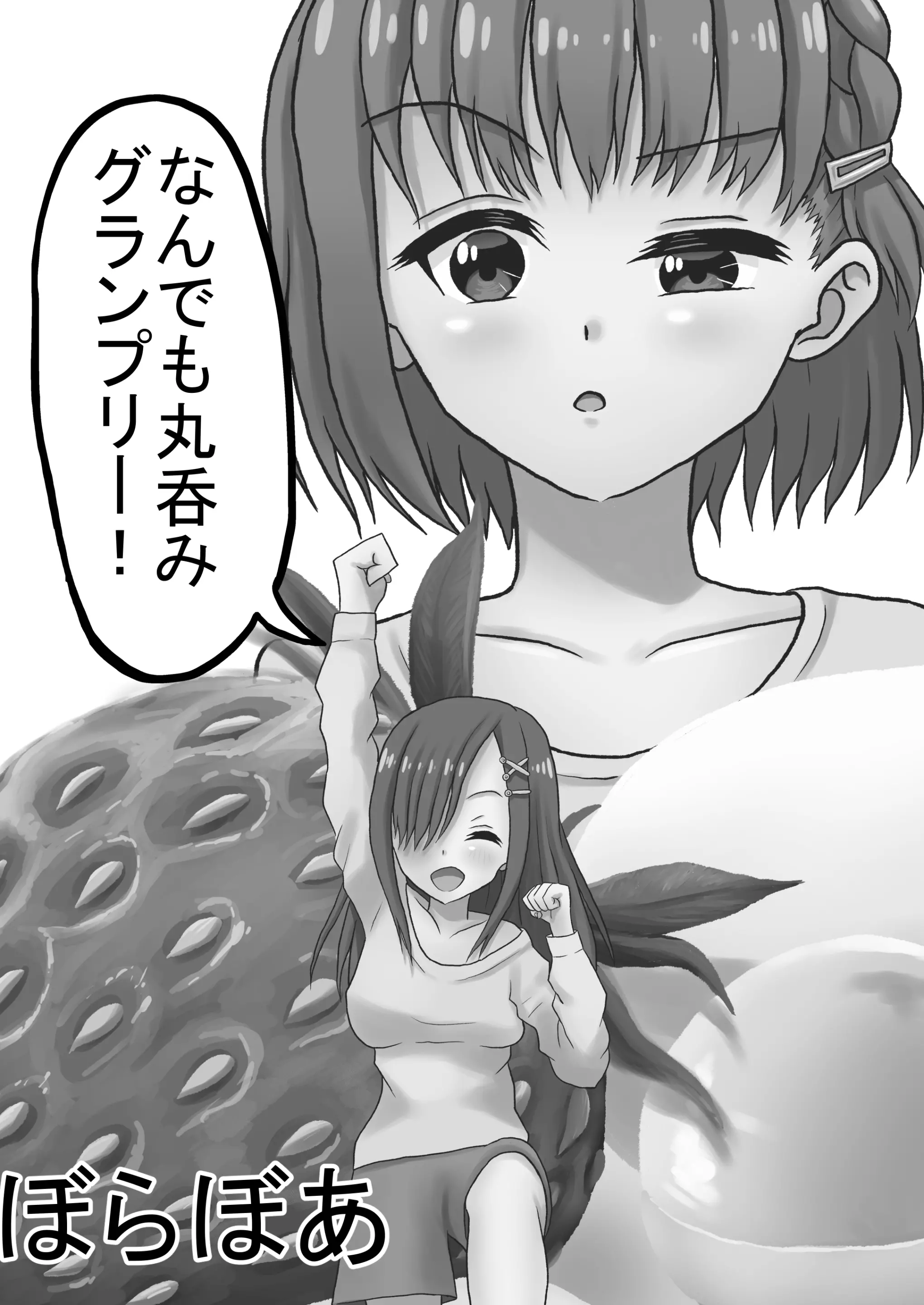 웹툰 이미지 132