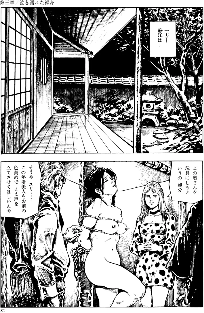 웹툰 이미지 49