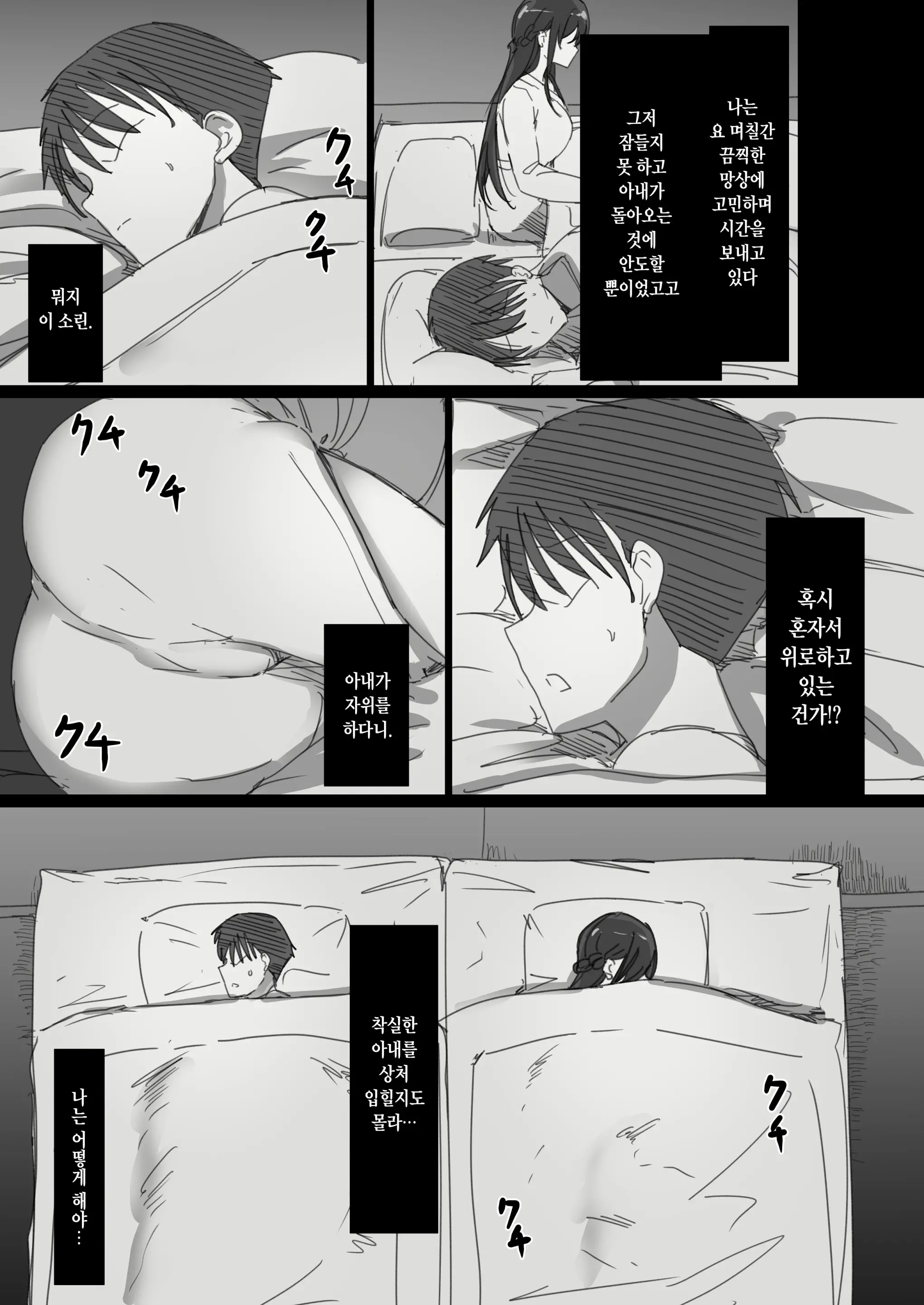 웹툰 이미지 34
