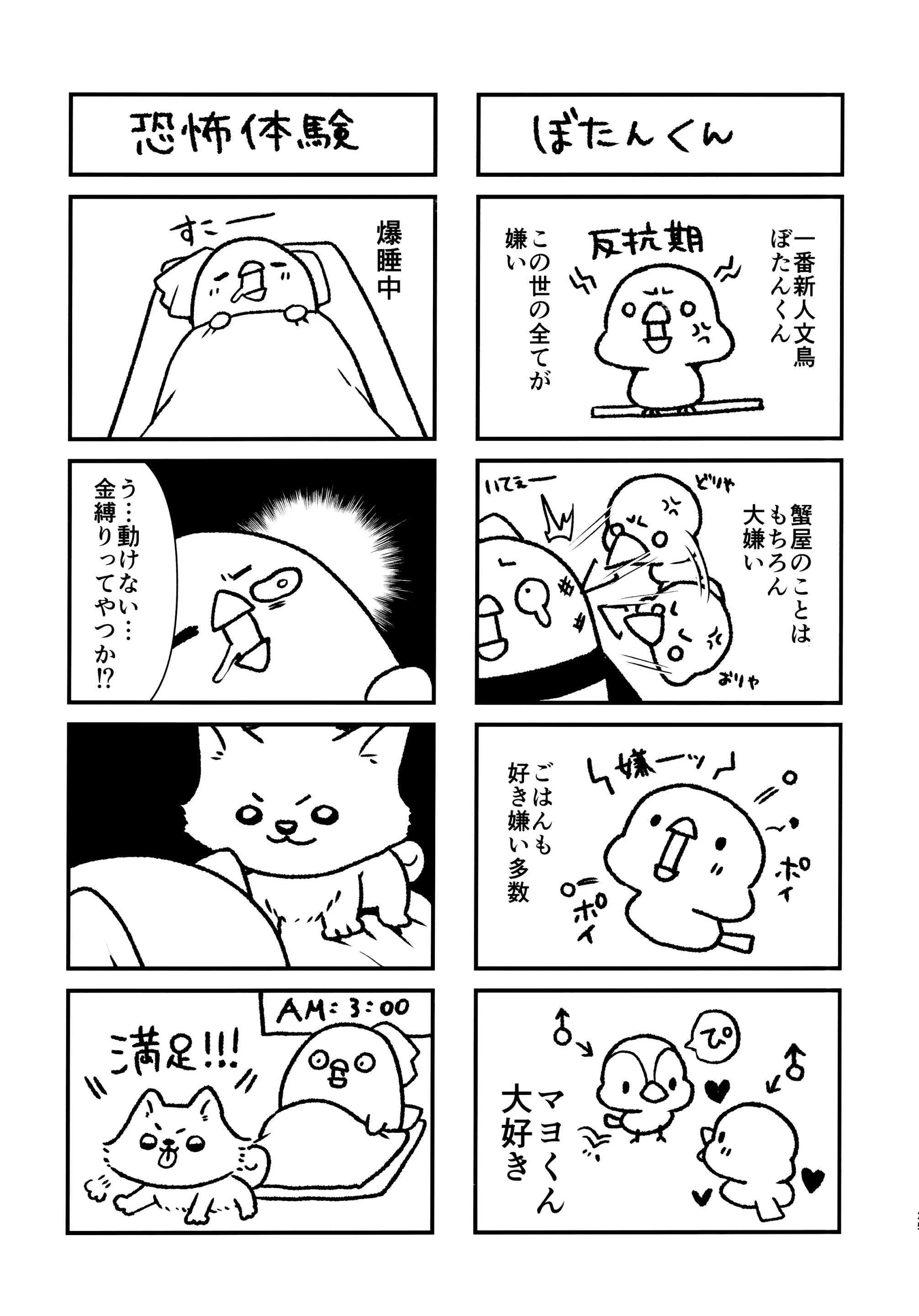 웹툰 이미지 23