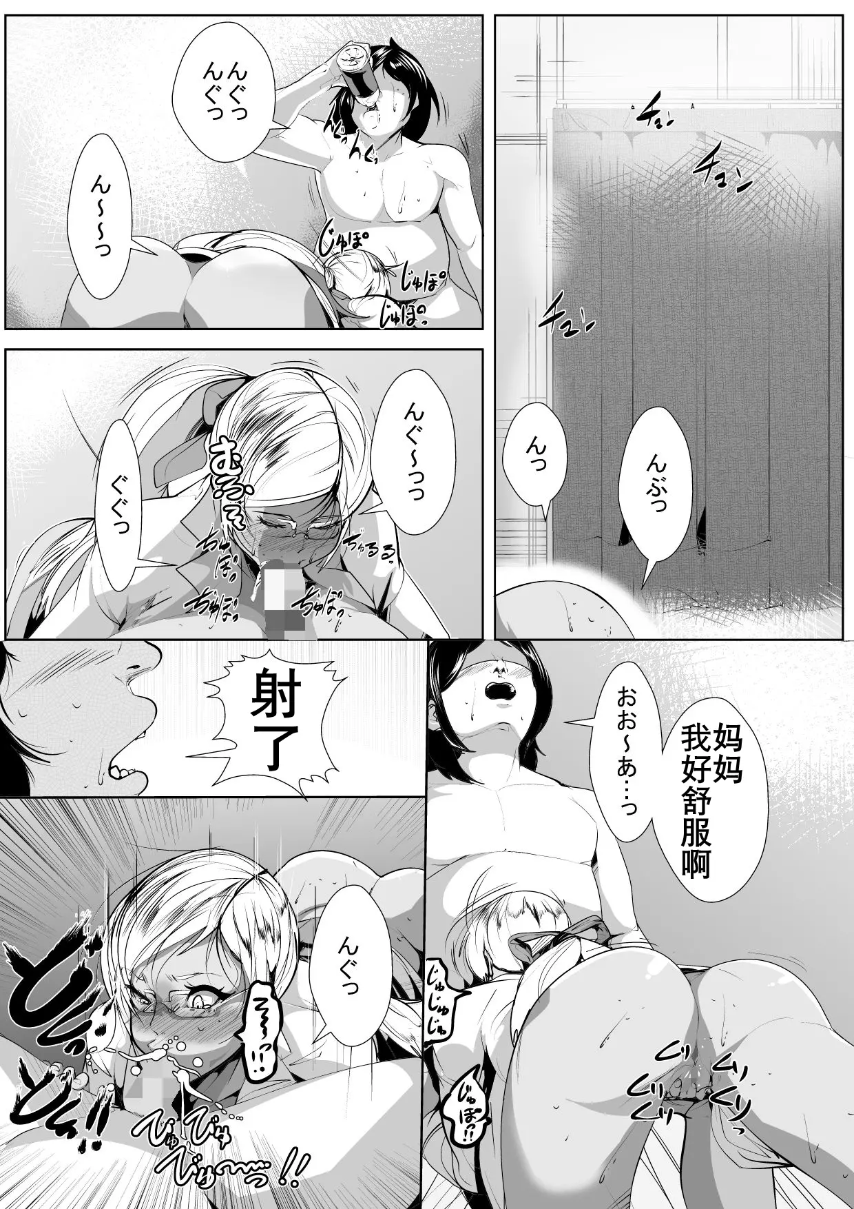웹툰 이미지 22