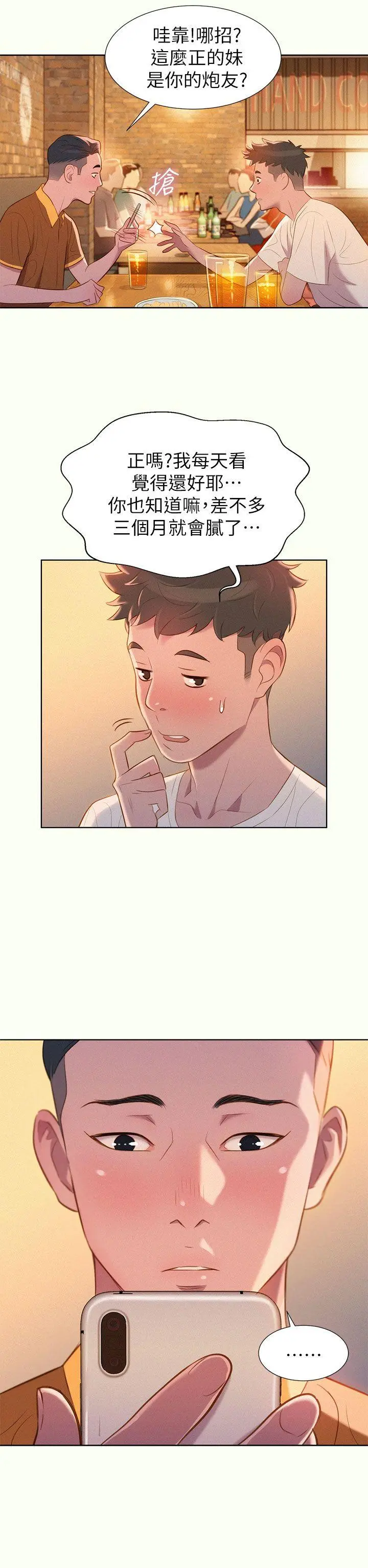 웹툰 이미지 40