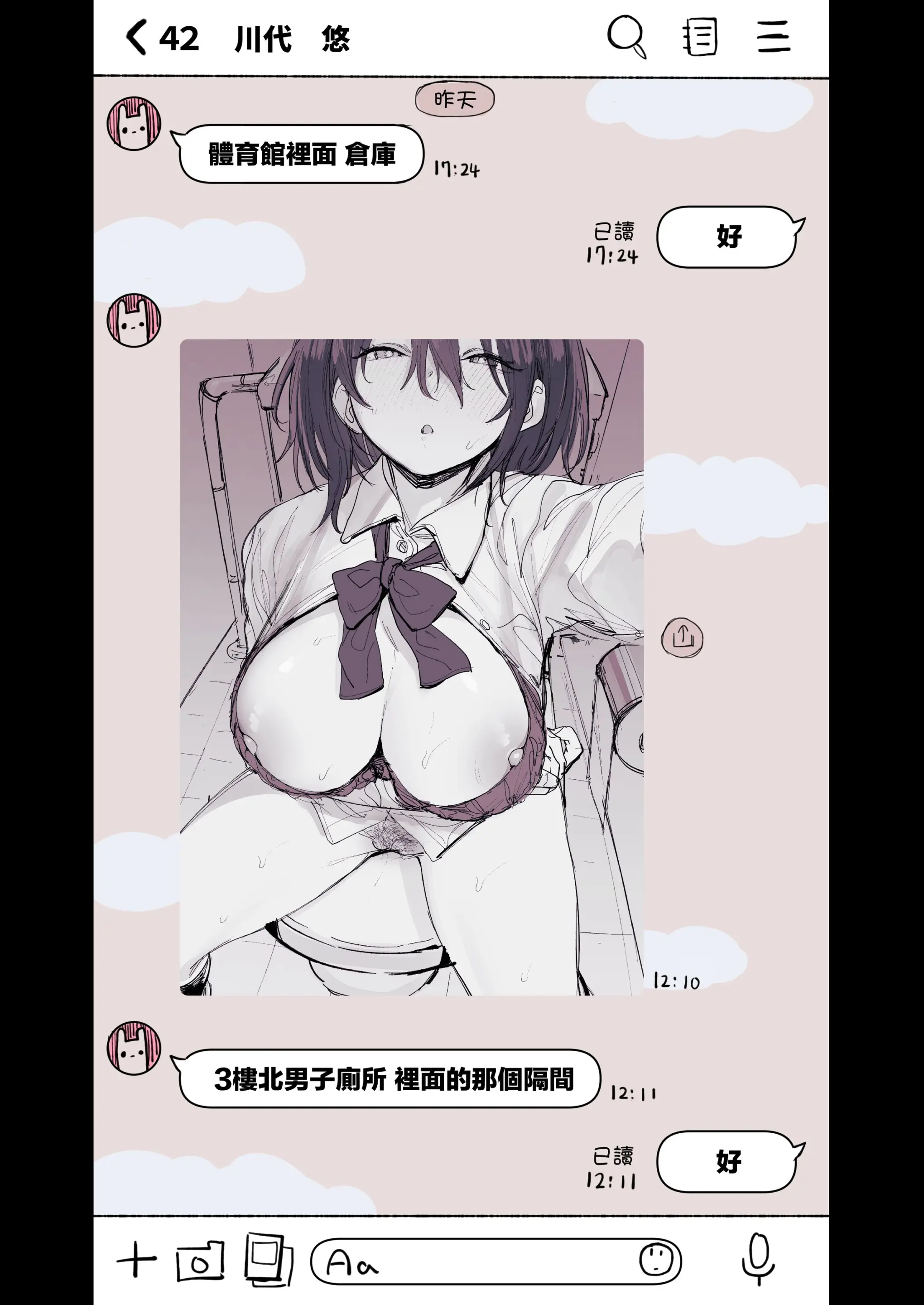 웹툰 이미지 2