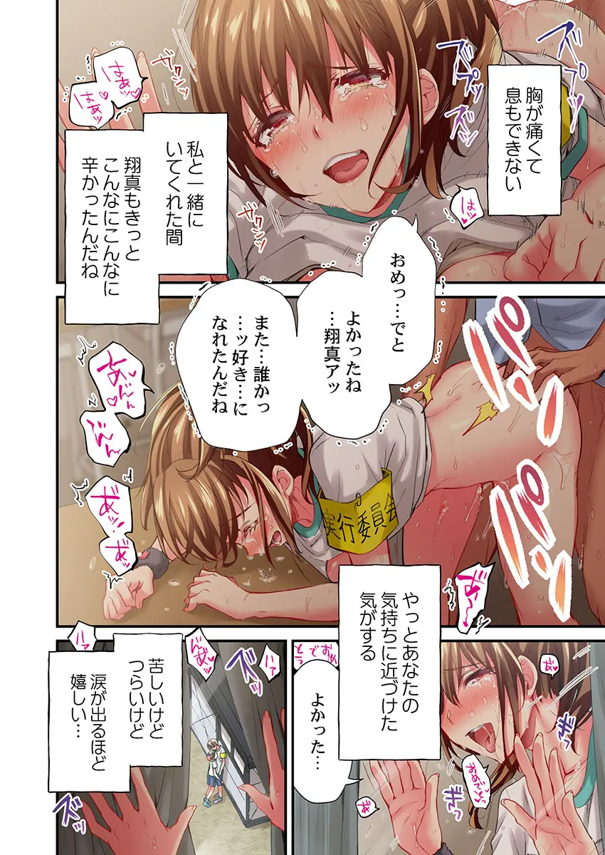 웹툰 이미지 23